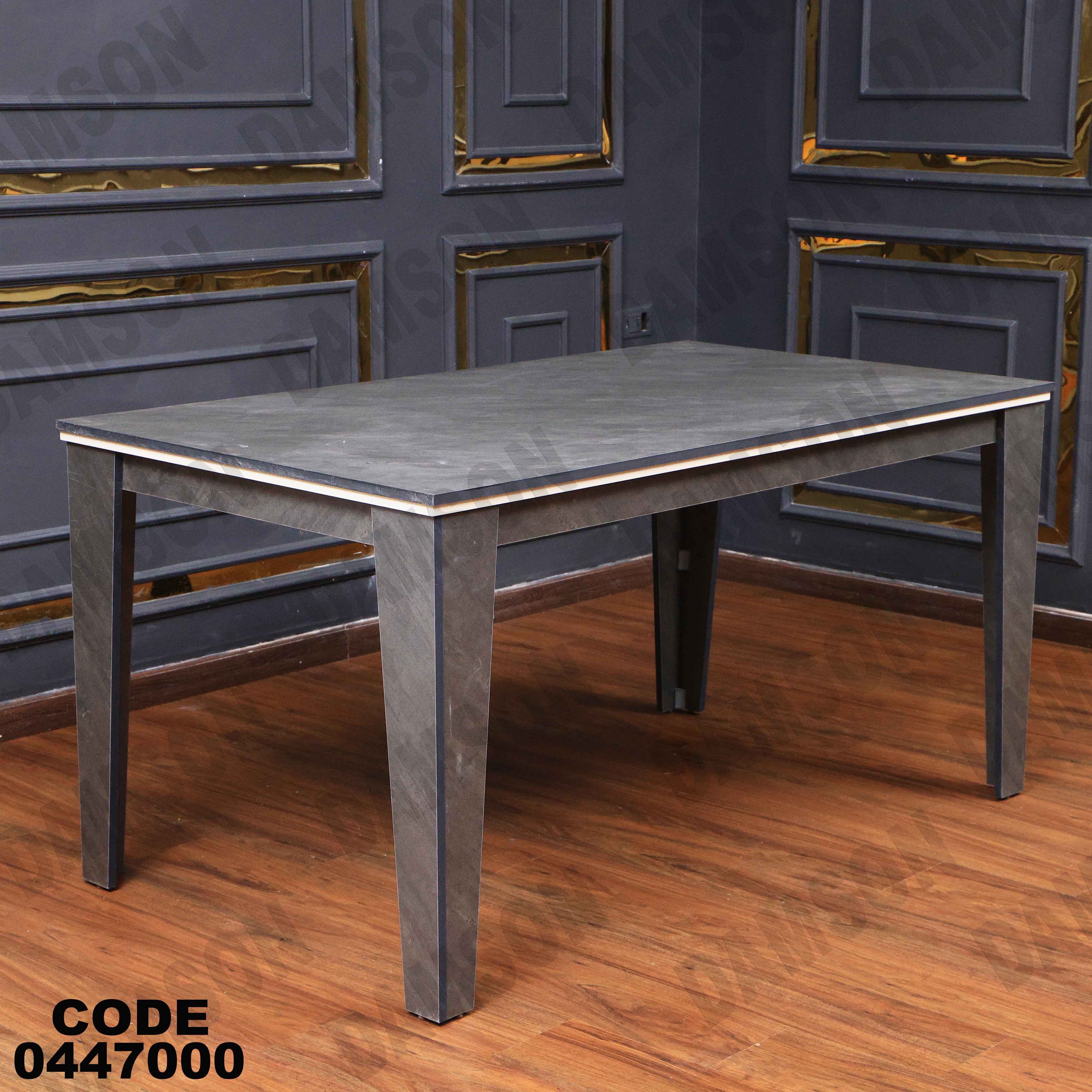 ترابيزة سفرة 470