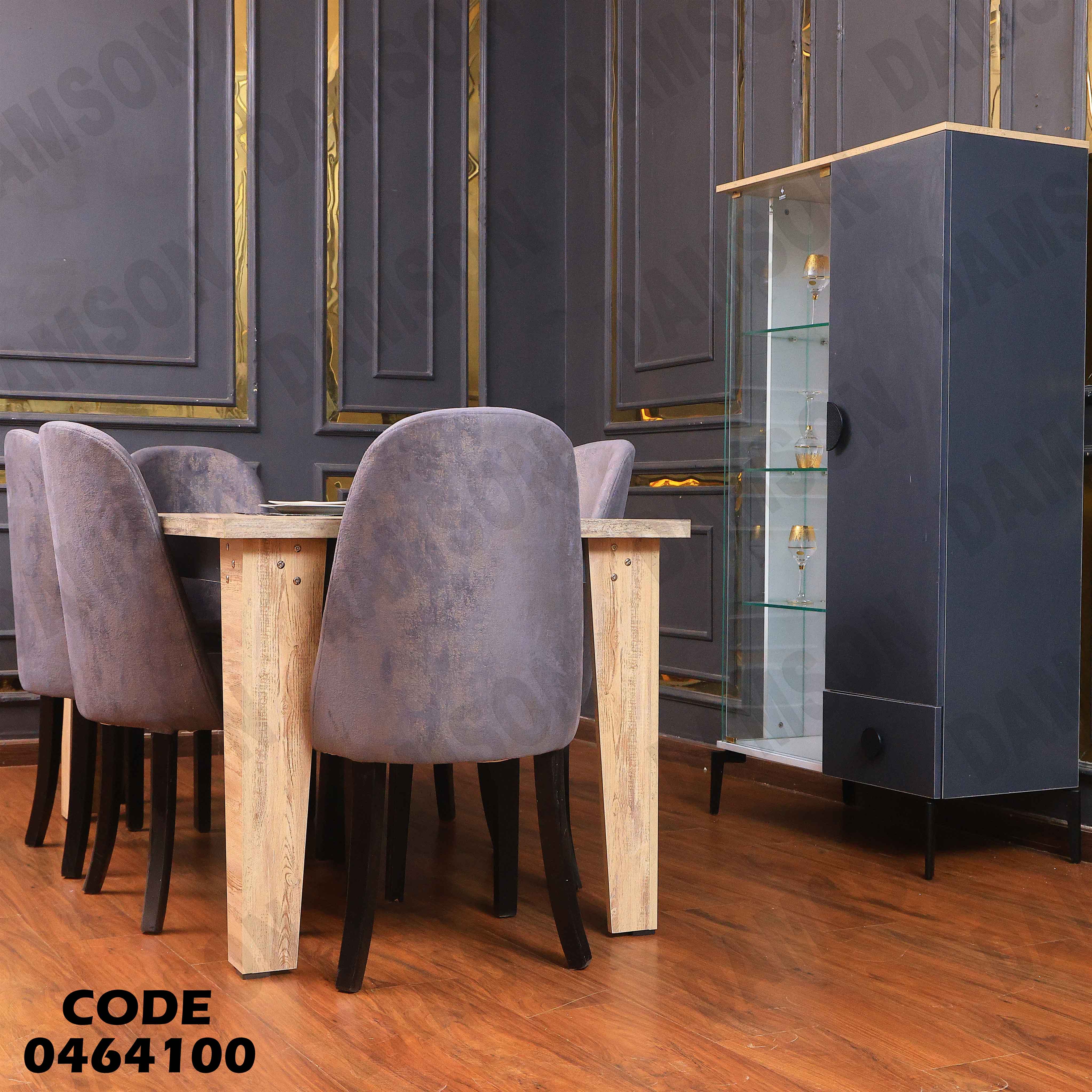 غرفة سفرة 641