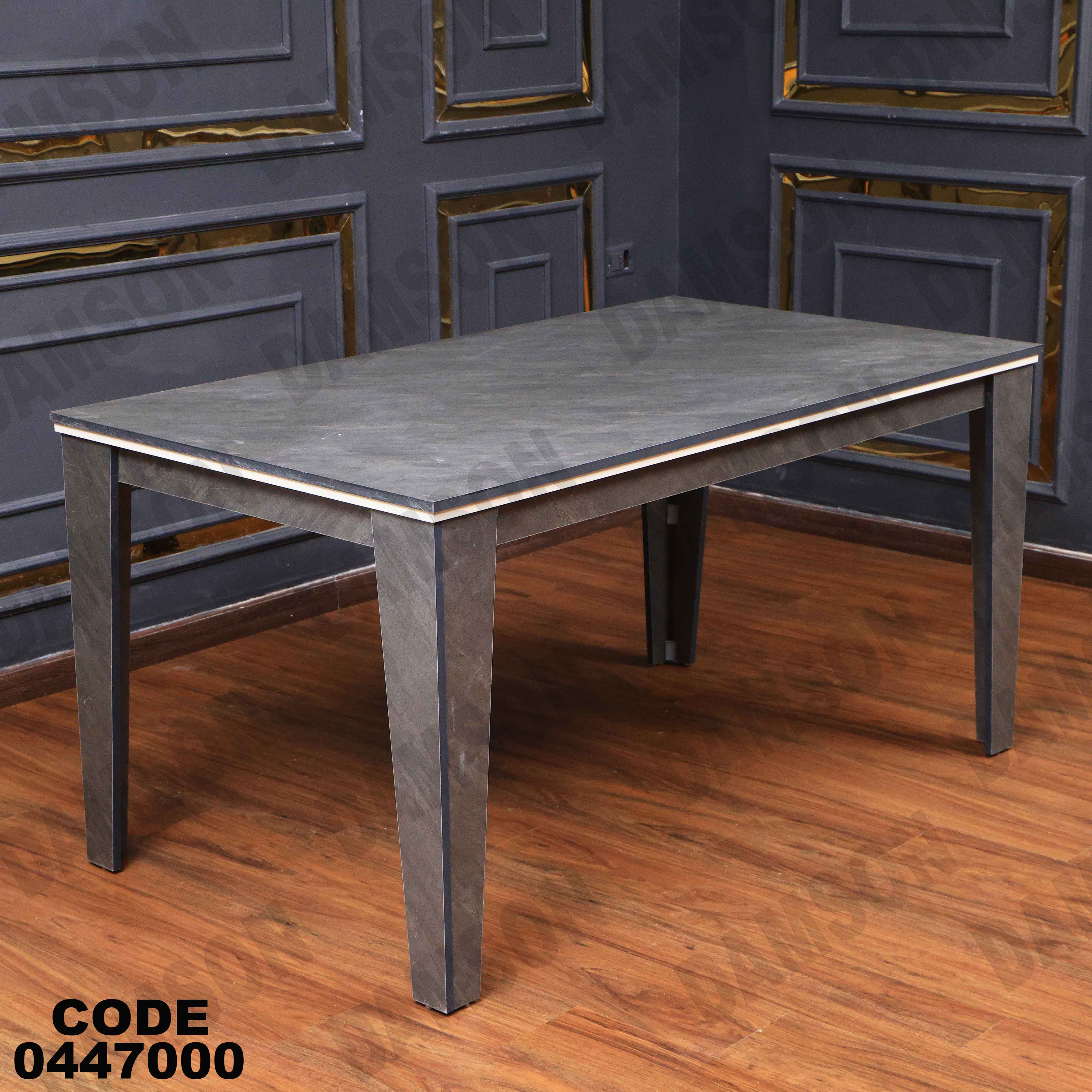 ترابيزة سفرة 470