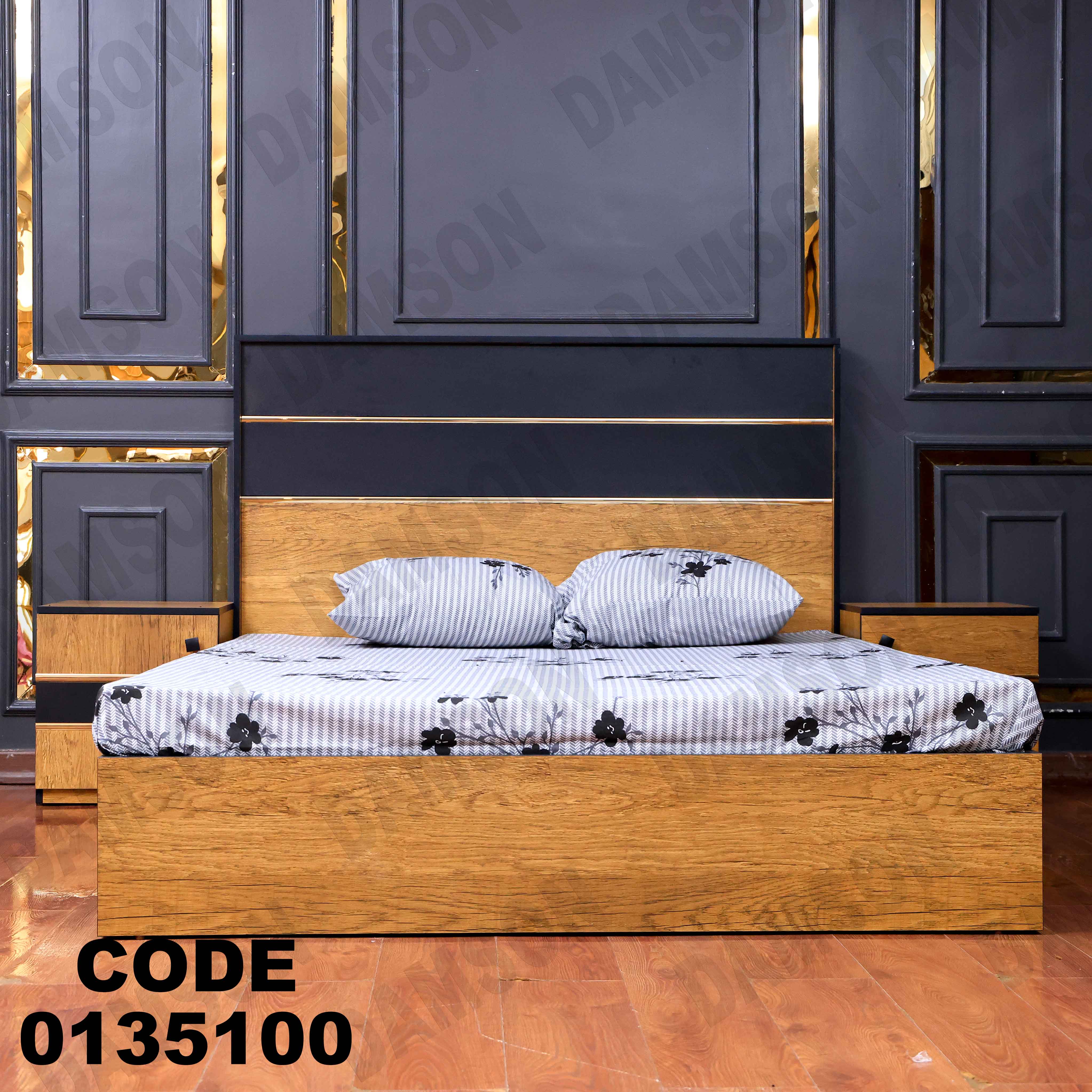 🟠 غرفة نوم ماستر 351