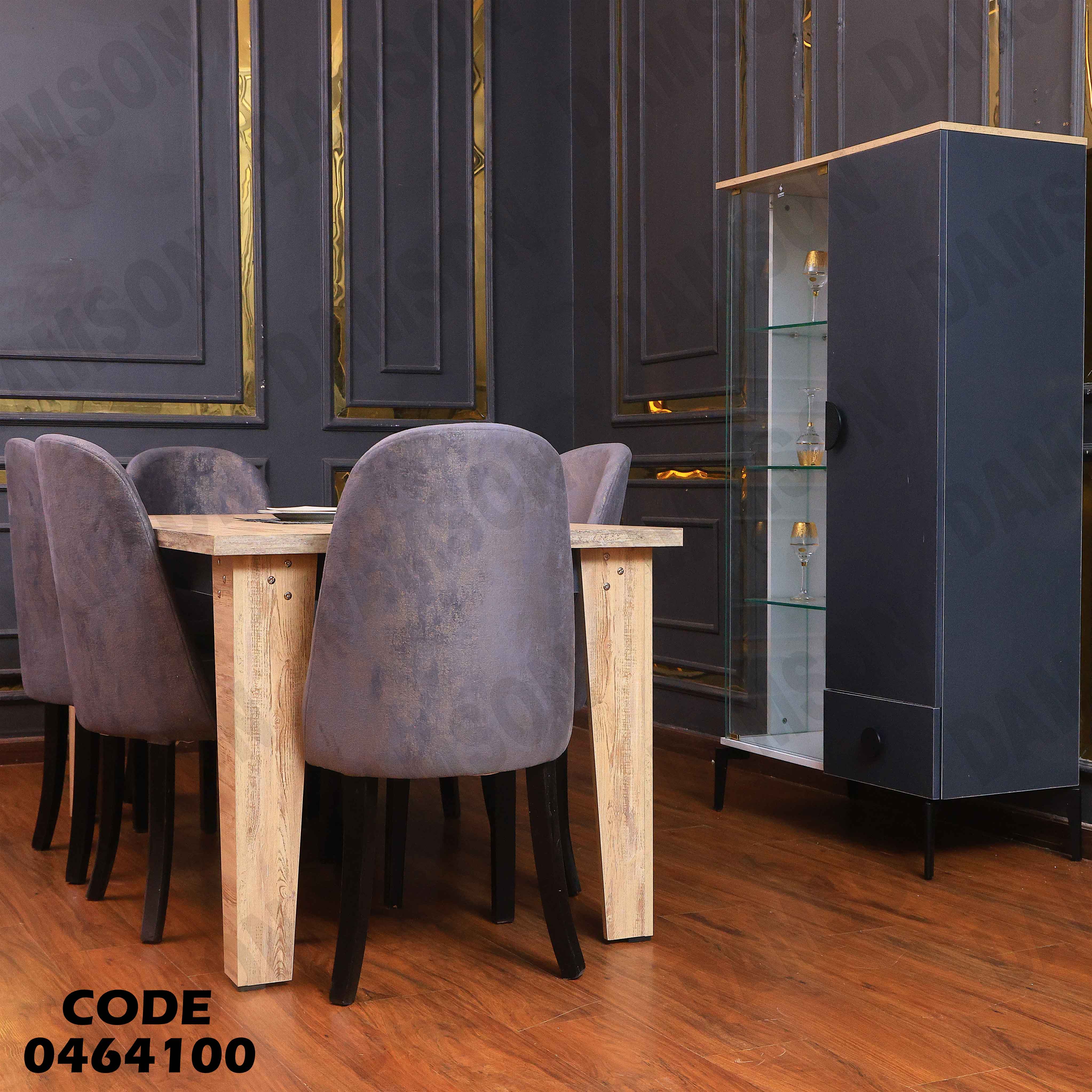 غرفة سفرة 641