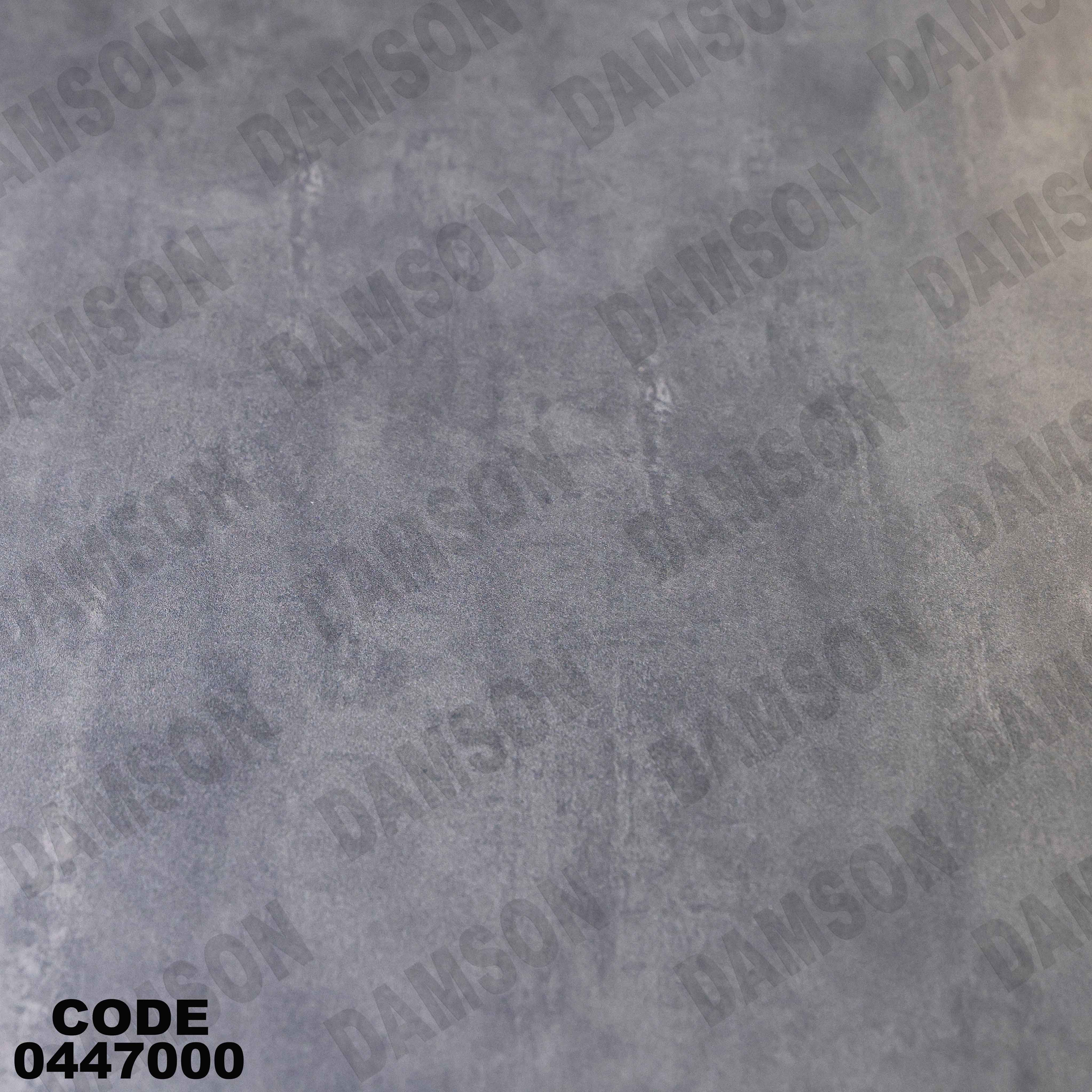 ترابيزة سفرة 470