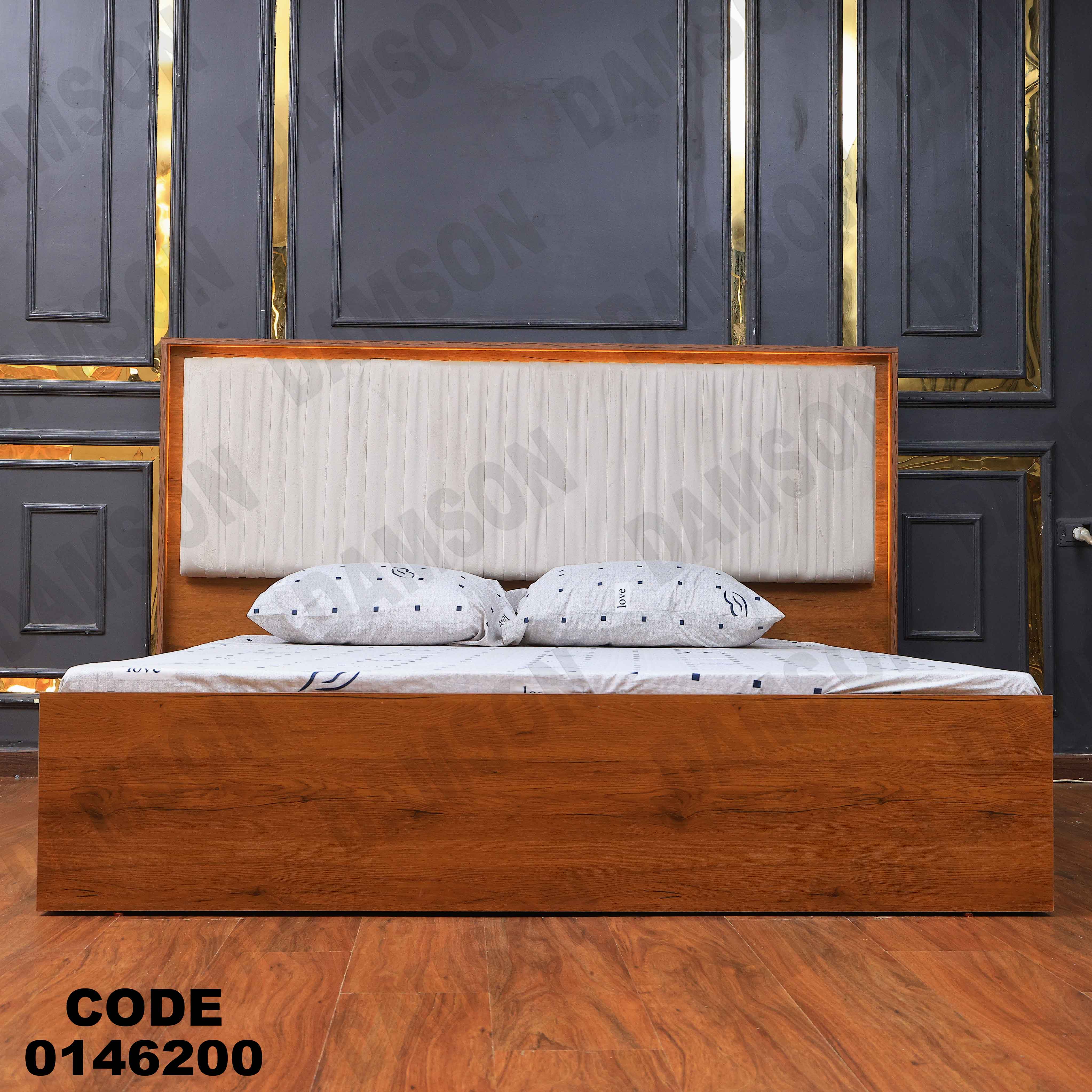 غرفة نوم ماستر 462