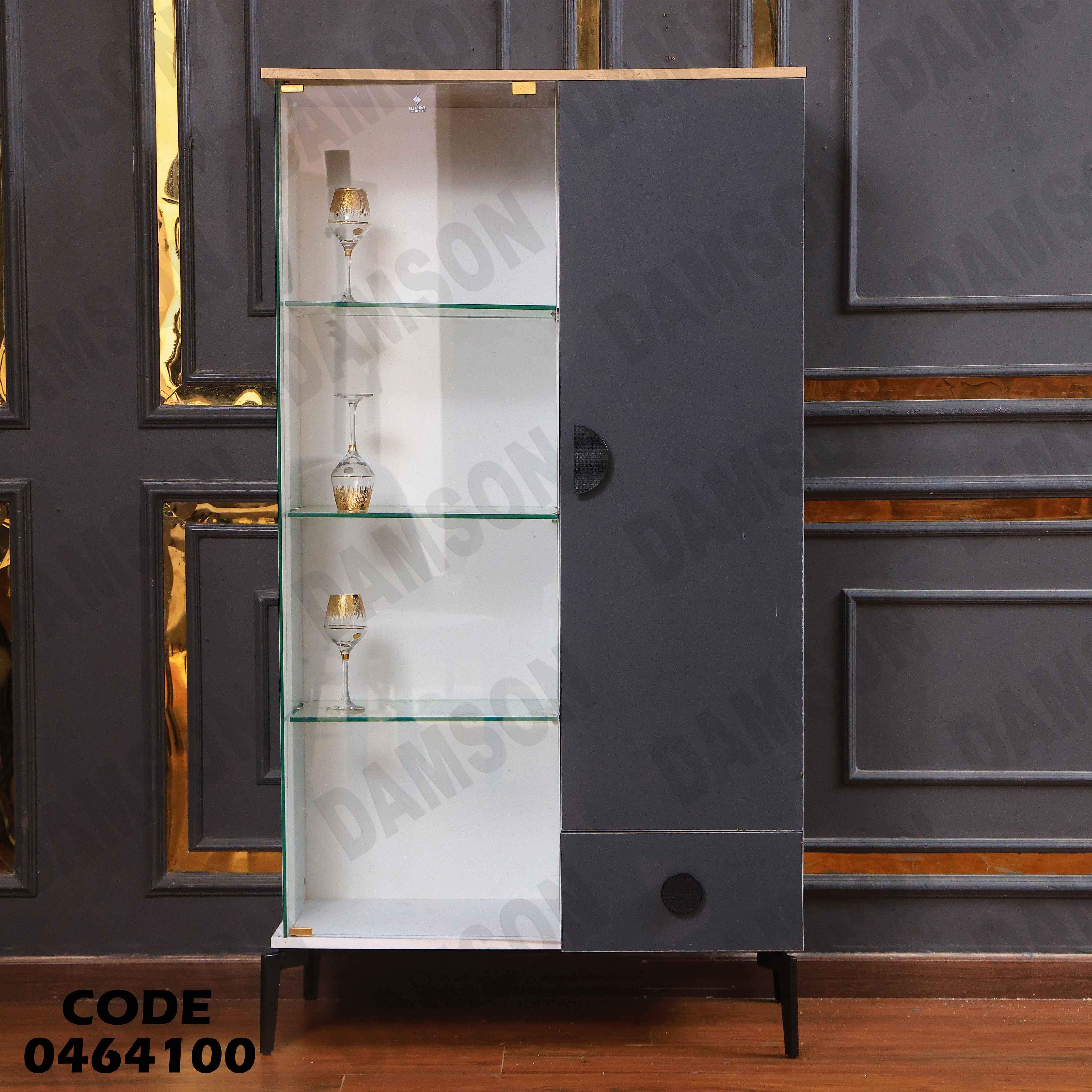 غرفة سفرة 641