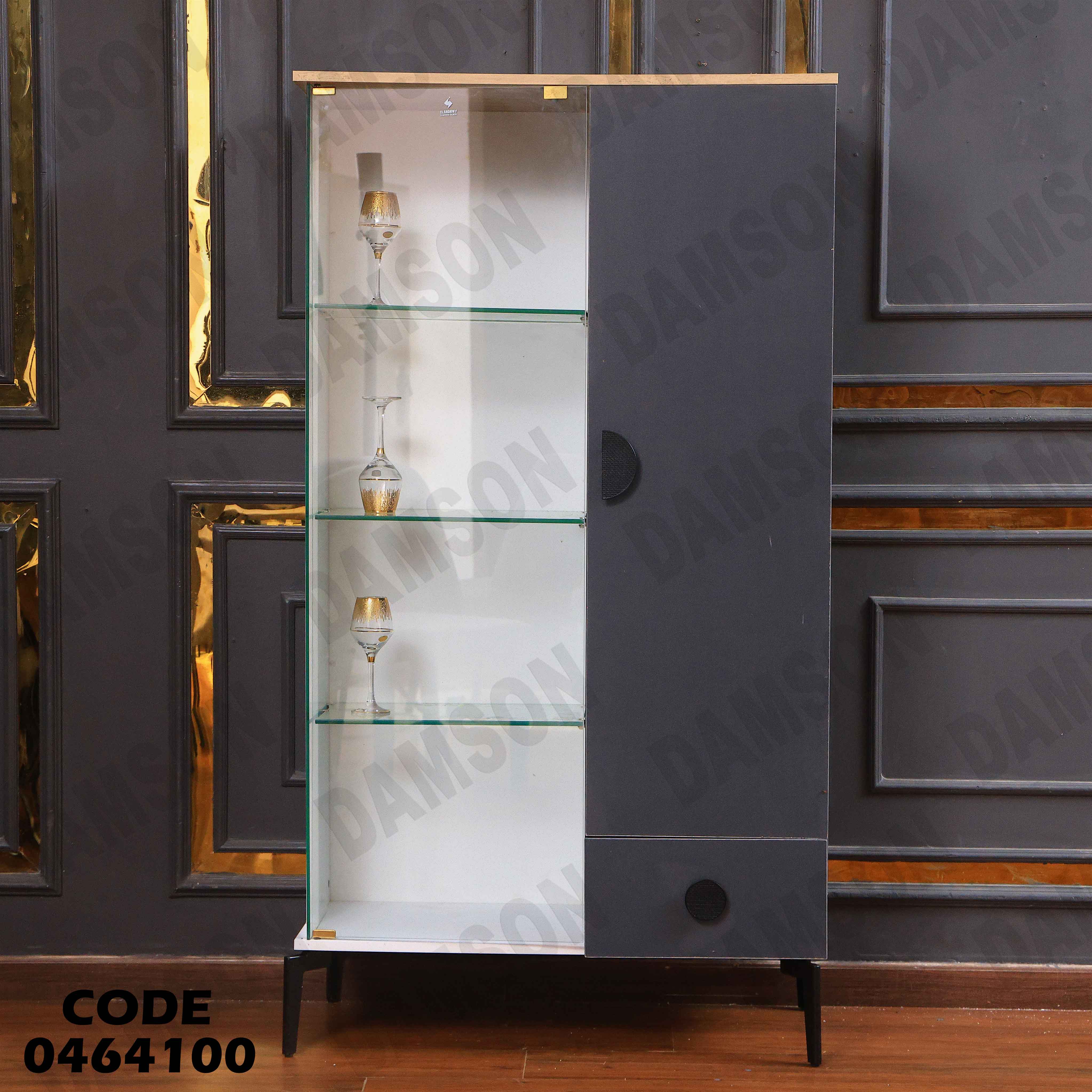 غرفة سفرة 641