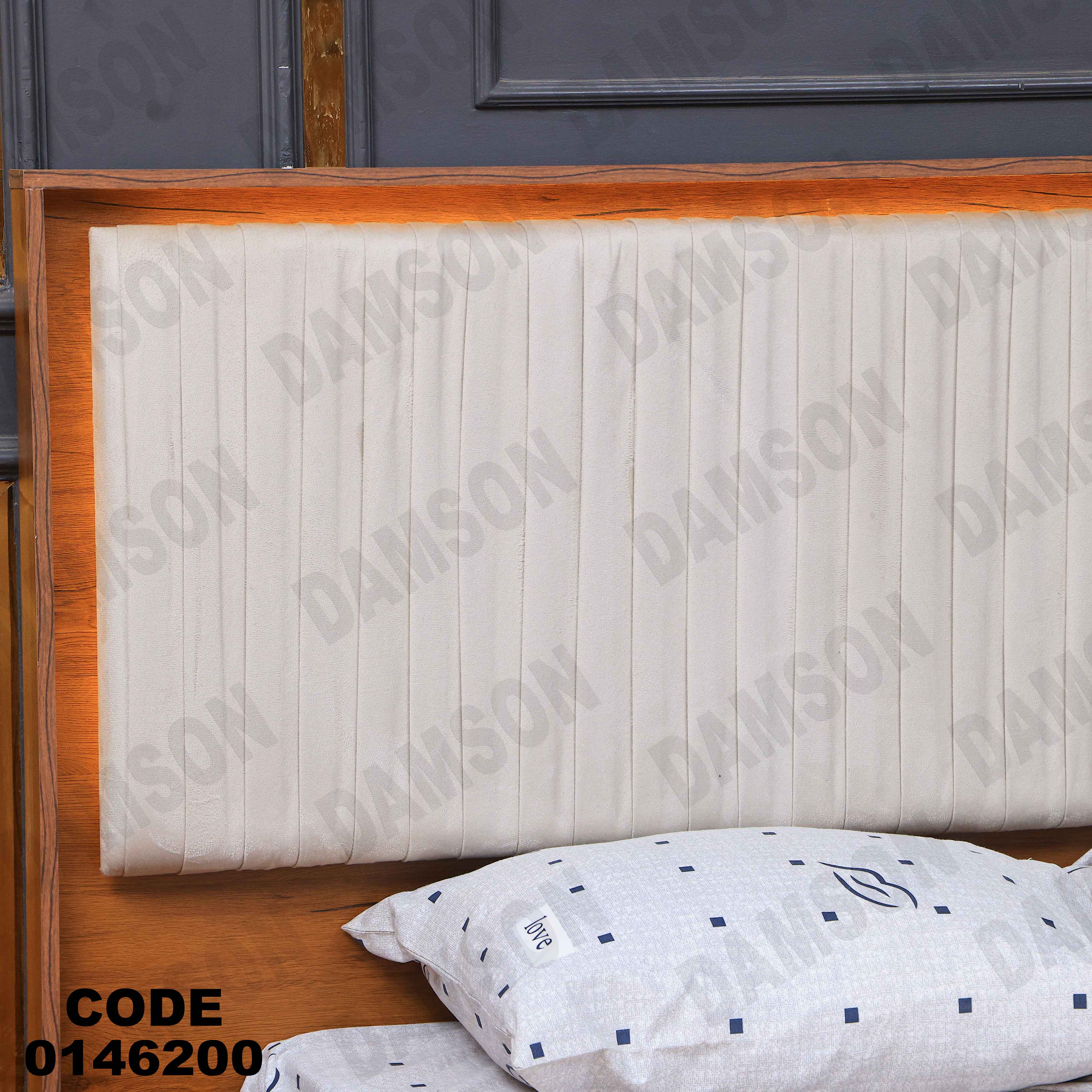 غرفة نوم ماستر 462