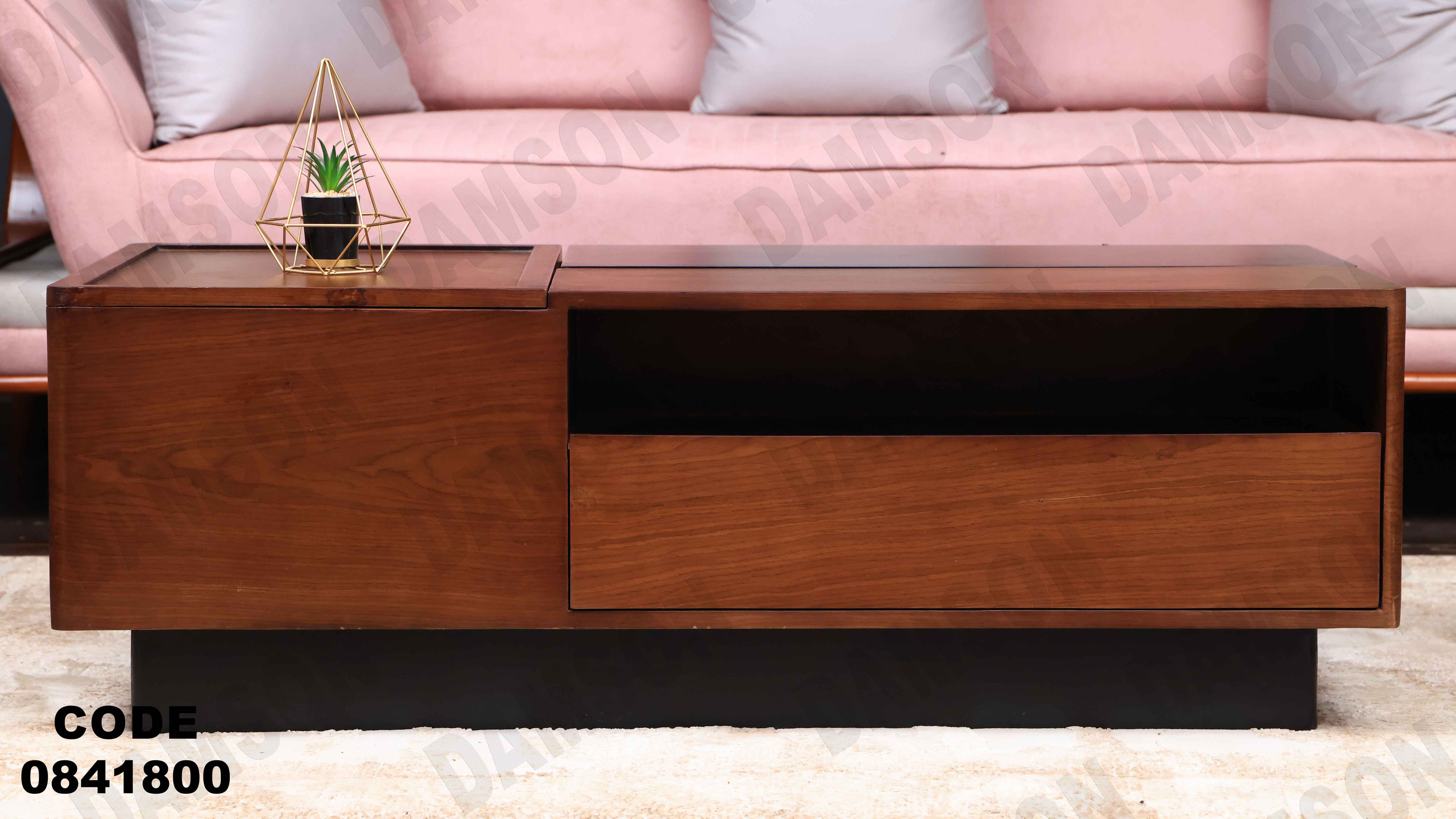 ترابيزة انترية 418