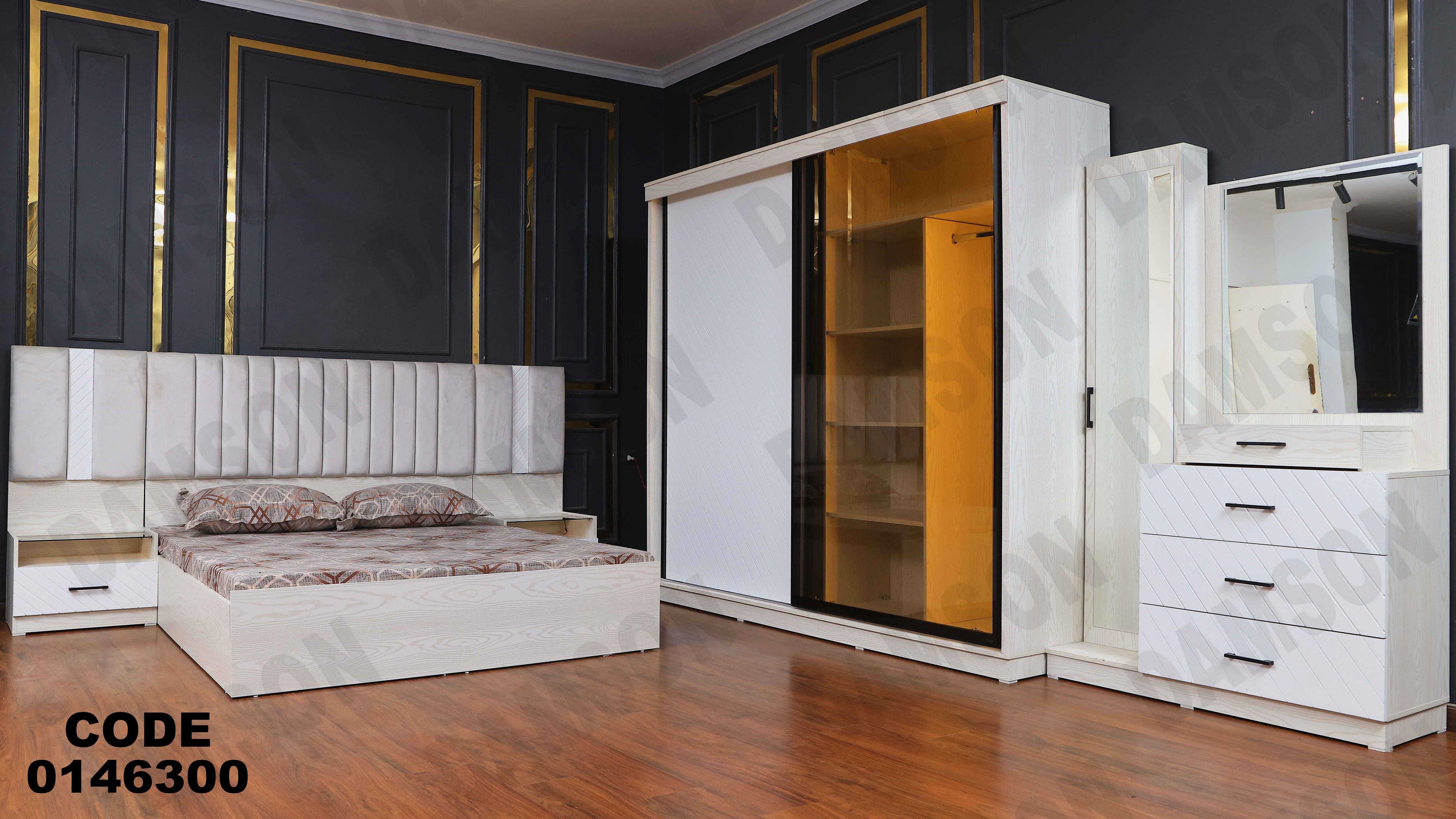 غرفة نوم ماستر 463