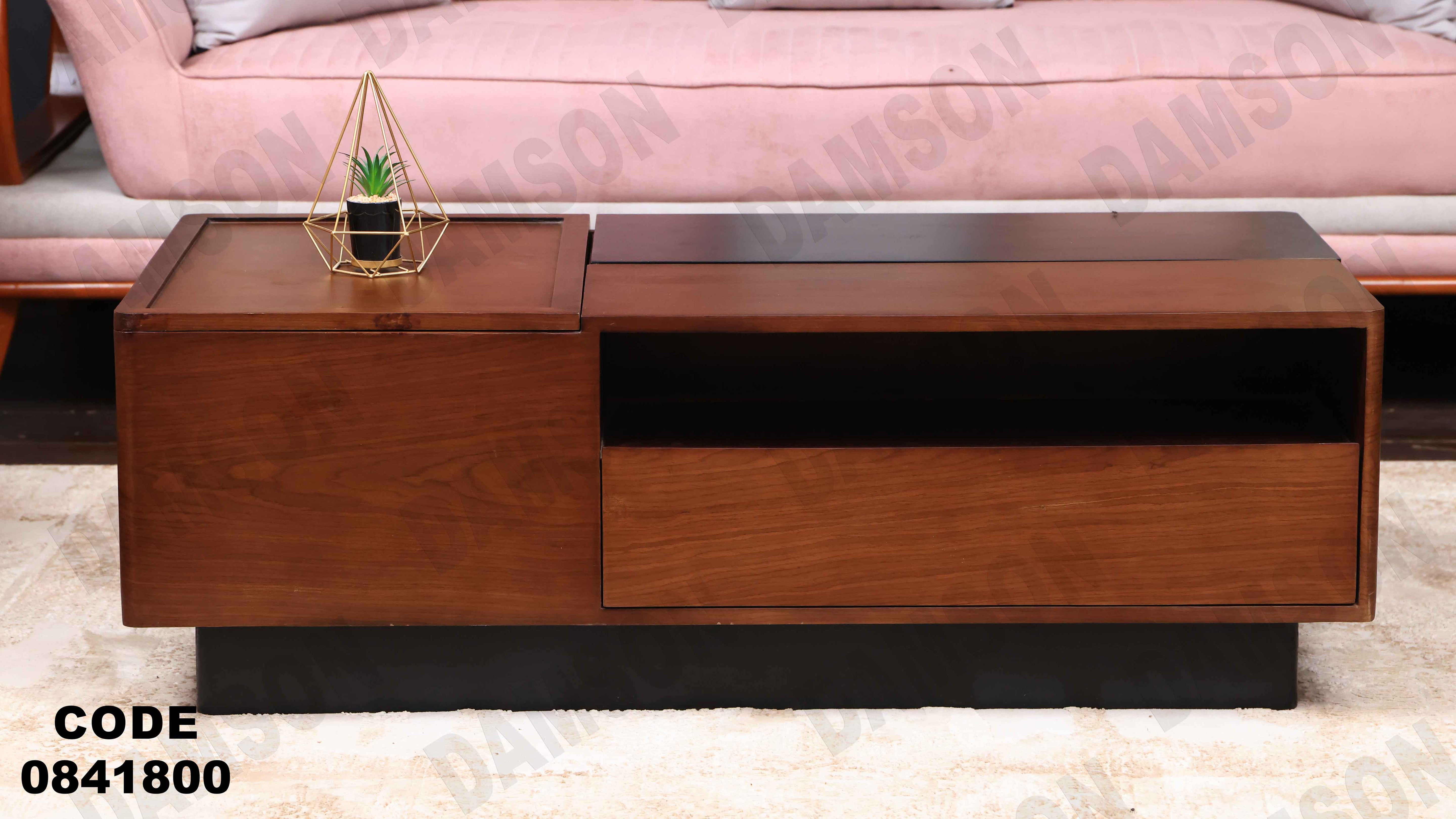 ترابيزة انترية 418