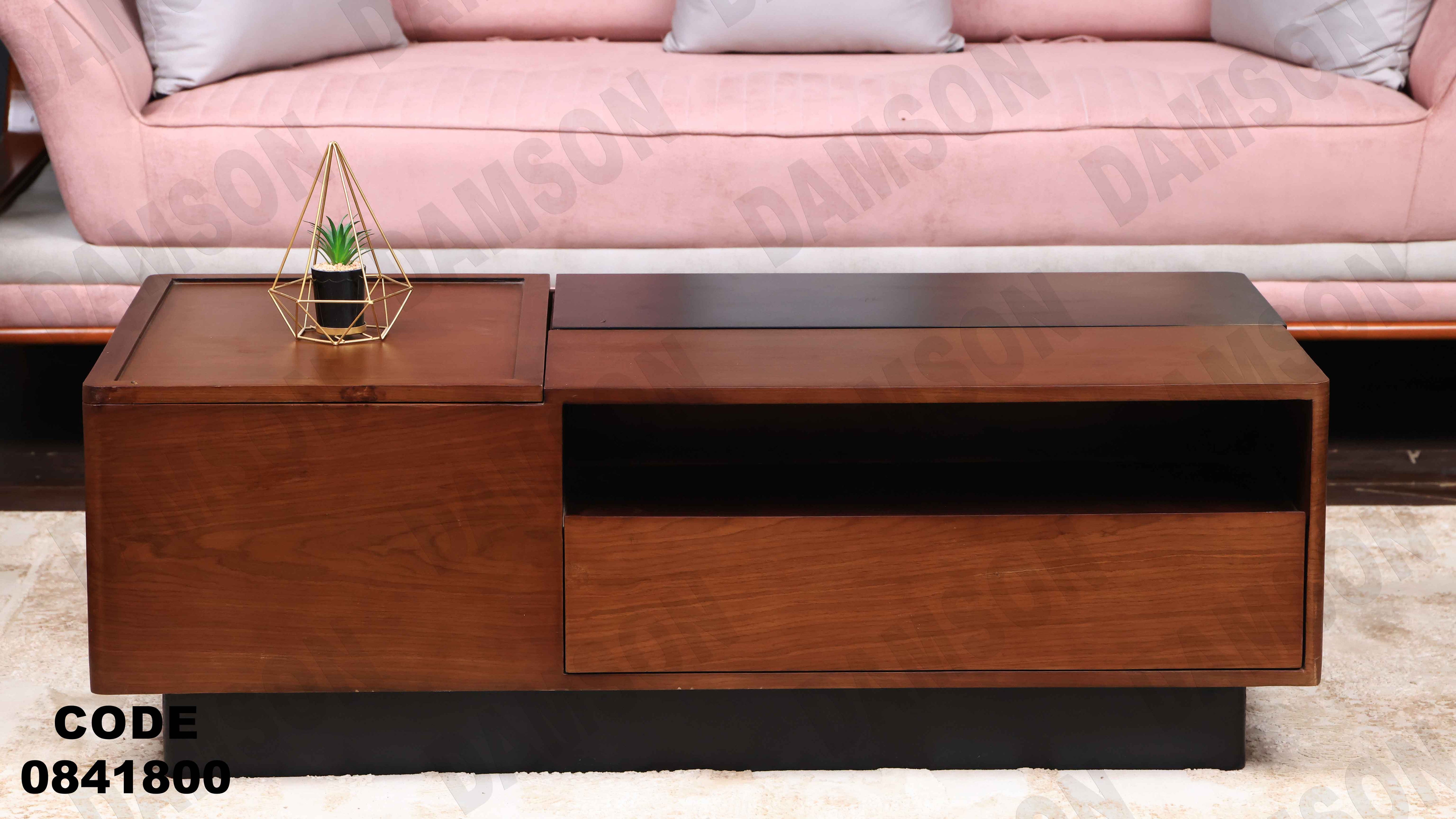 ترابيزة انترية 418