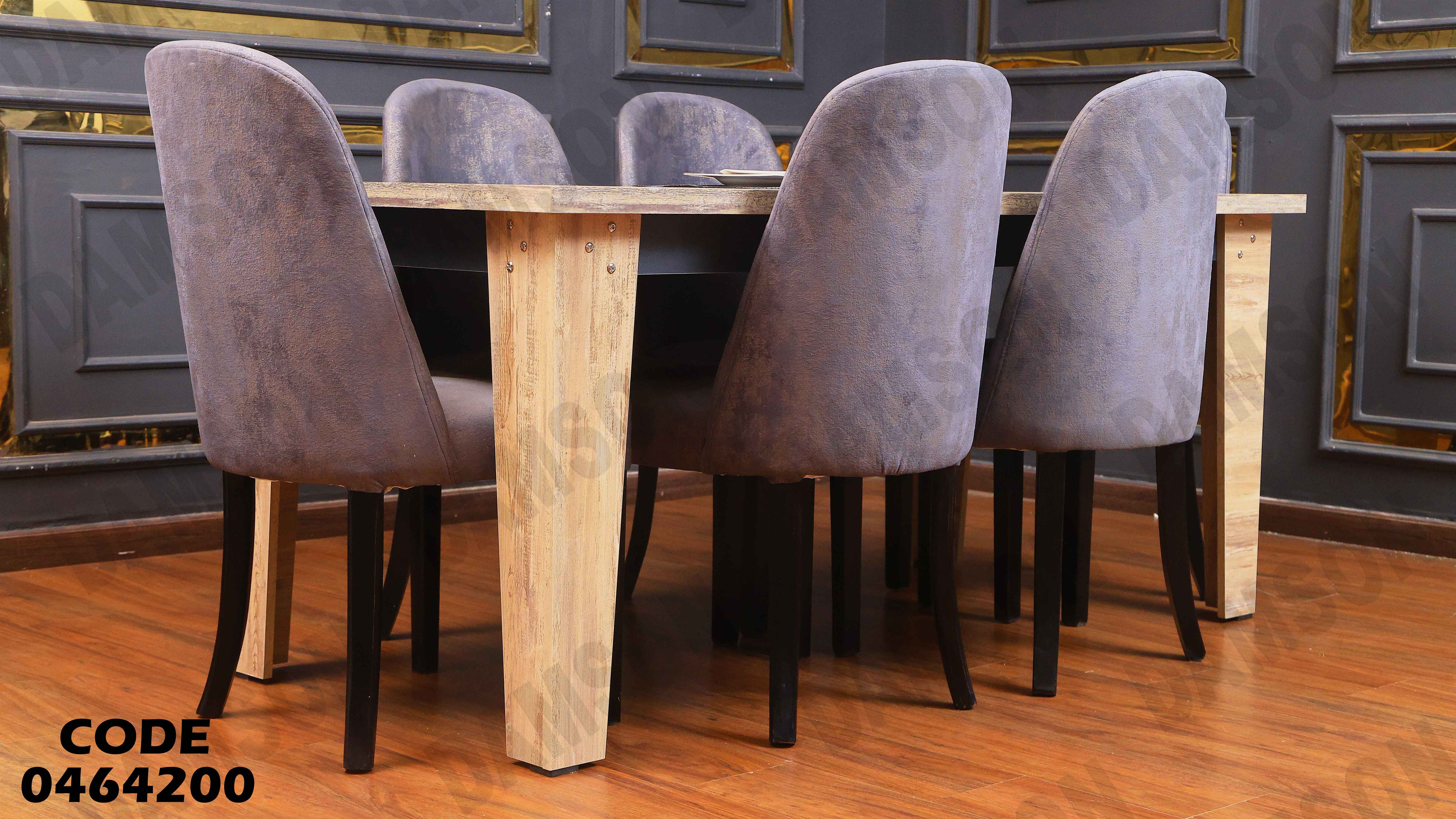 ترابيزة سفرة 642