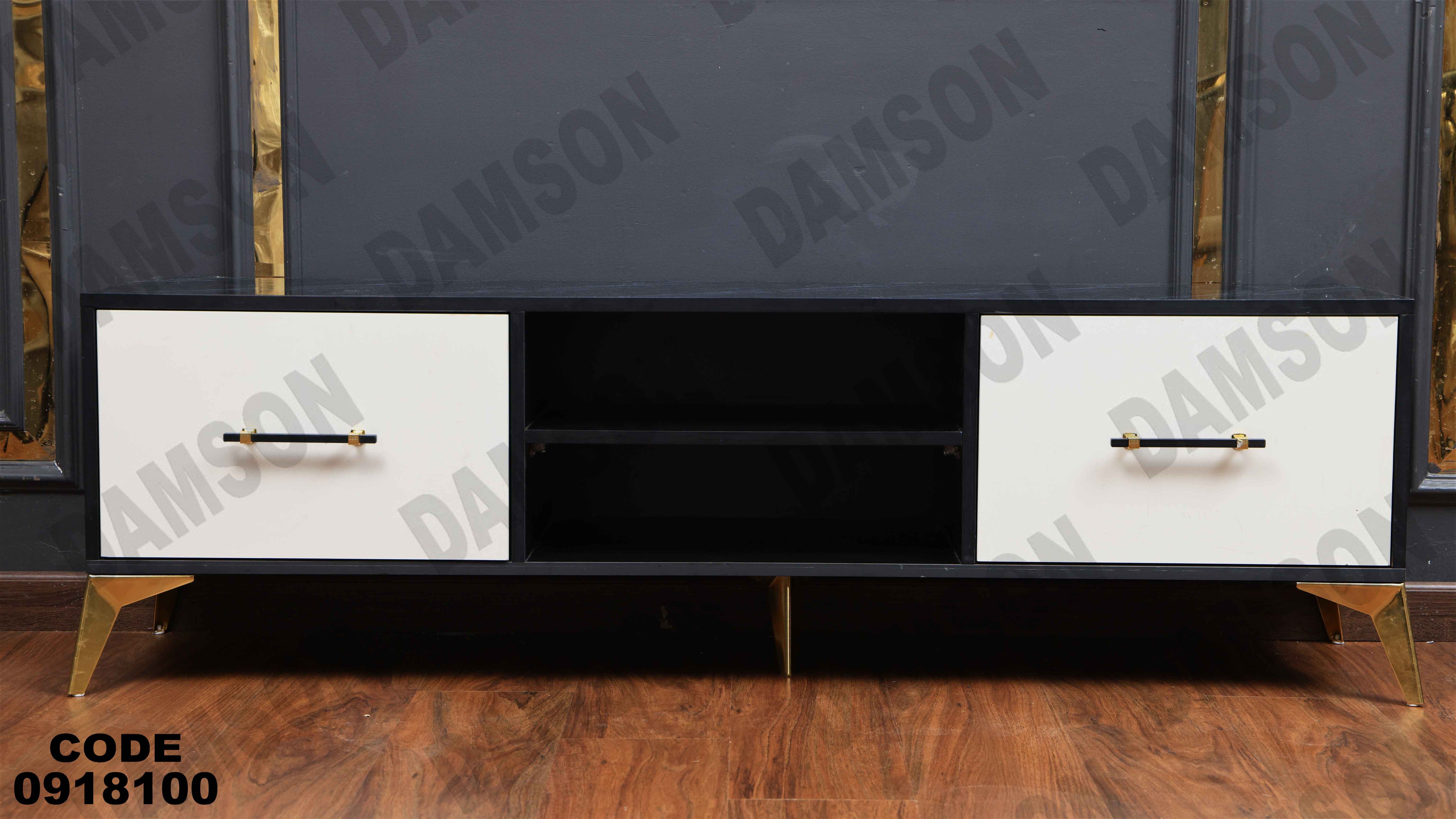 ترابيزة تليفزيون 181