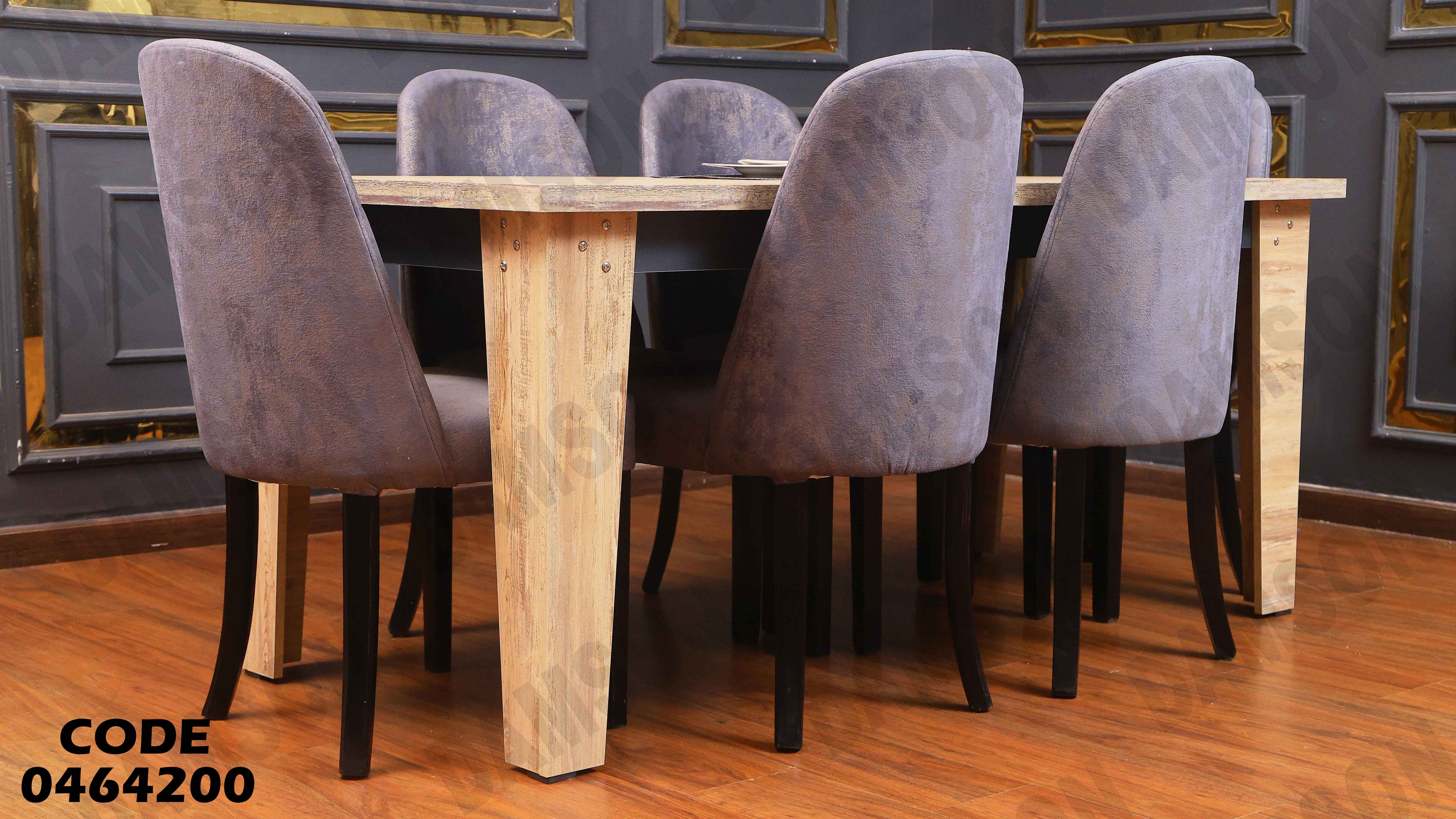 ترابيزة سفرة 642