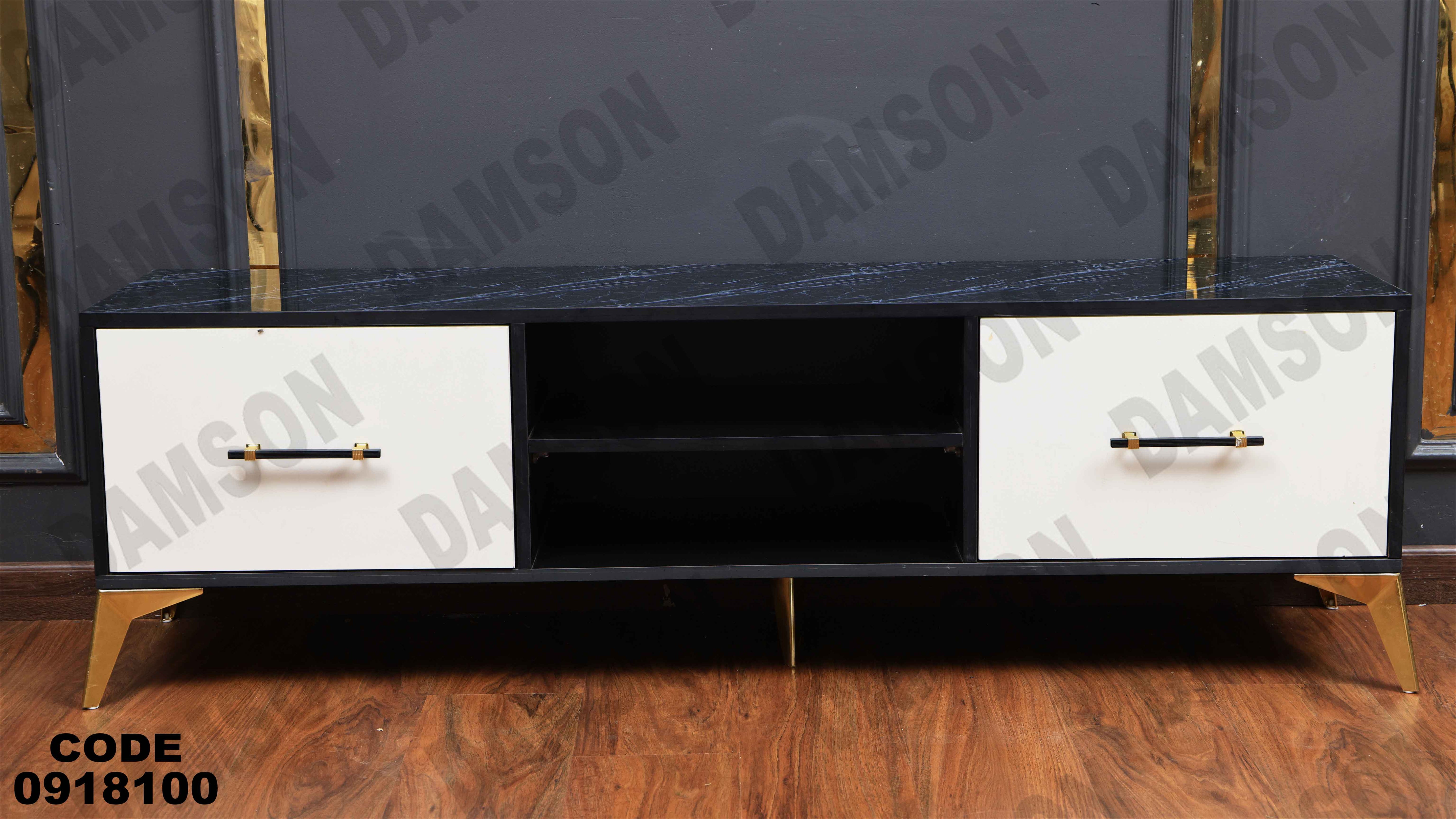 ترابيزة تليفزيون 181