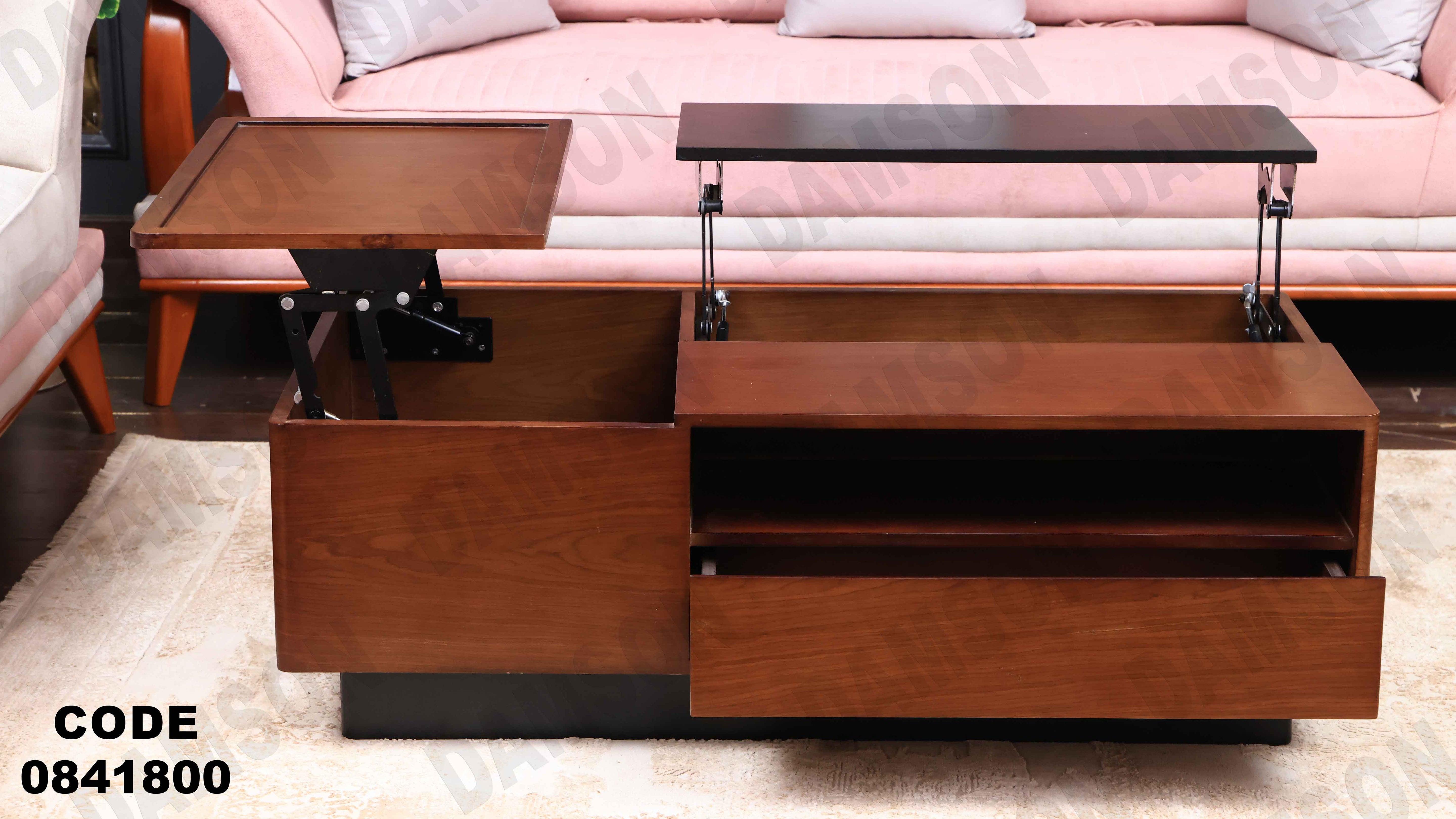 ترابيزة انترية 418