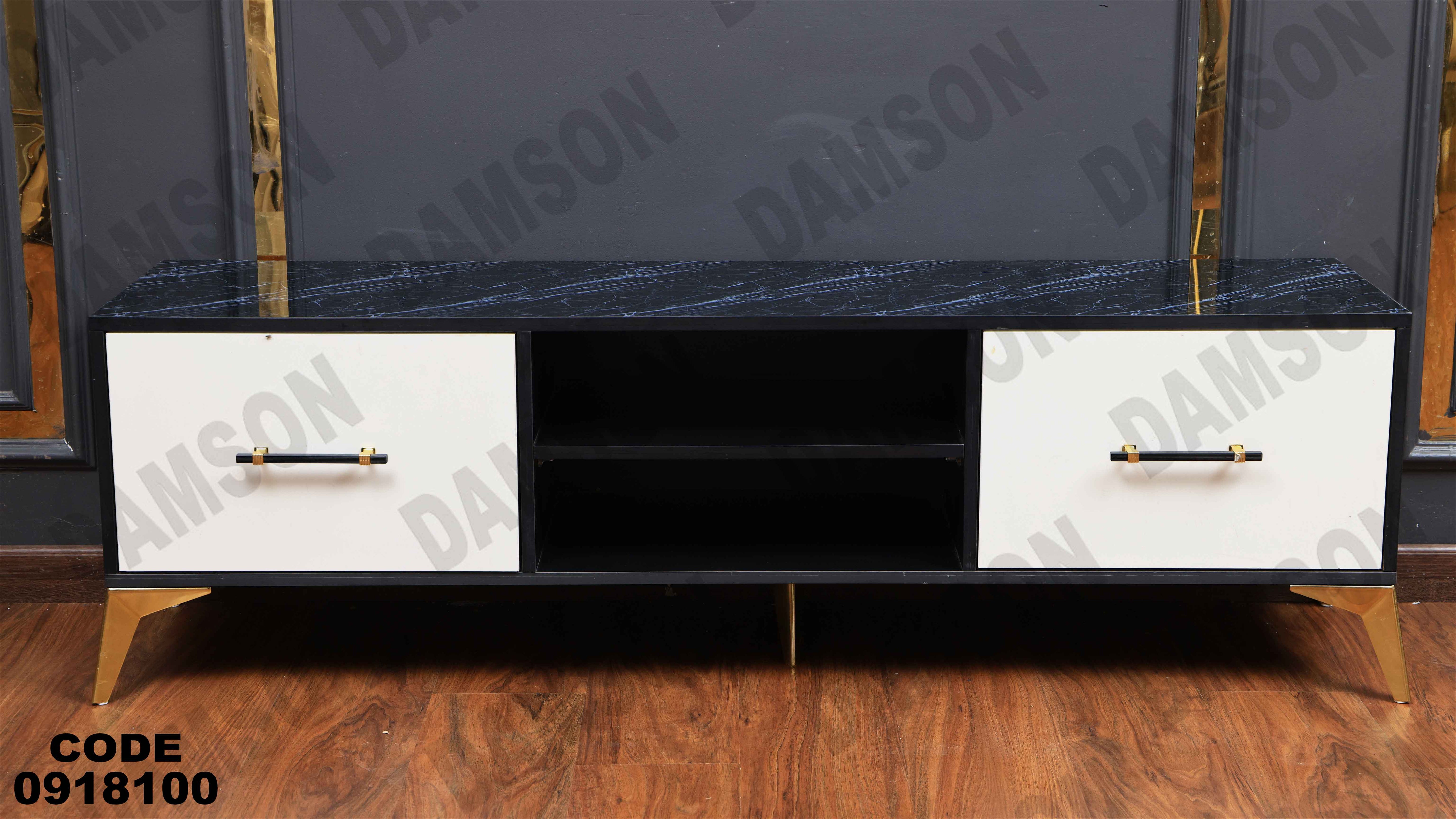 ترابيزة تليفزيون 181