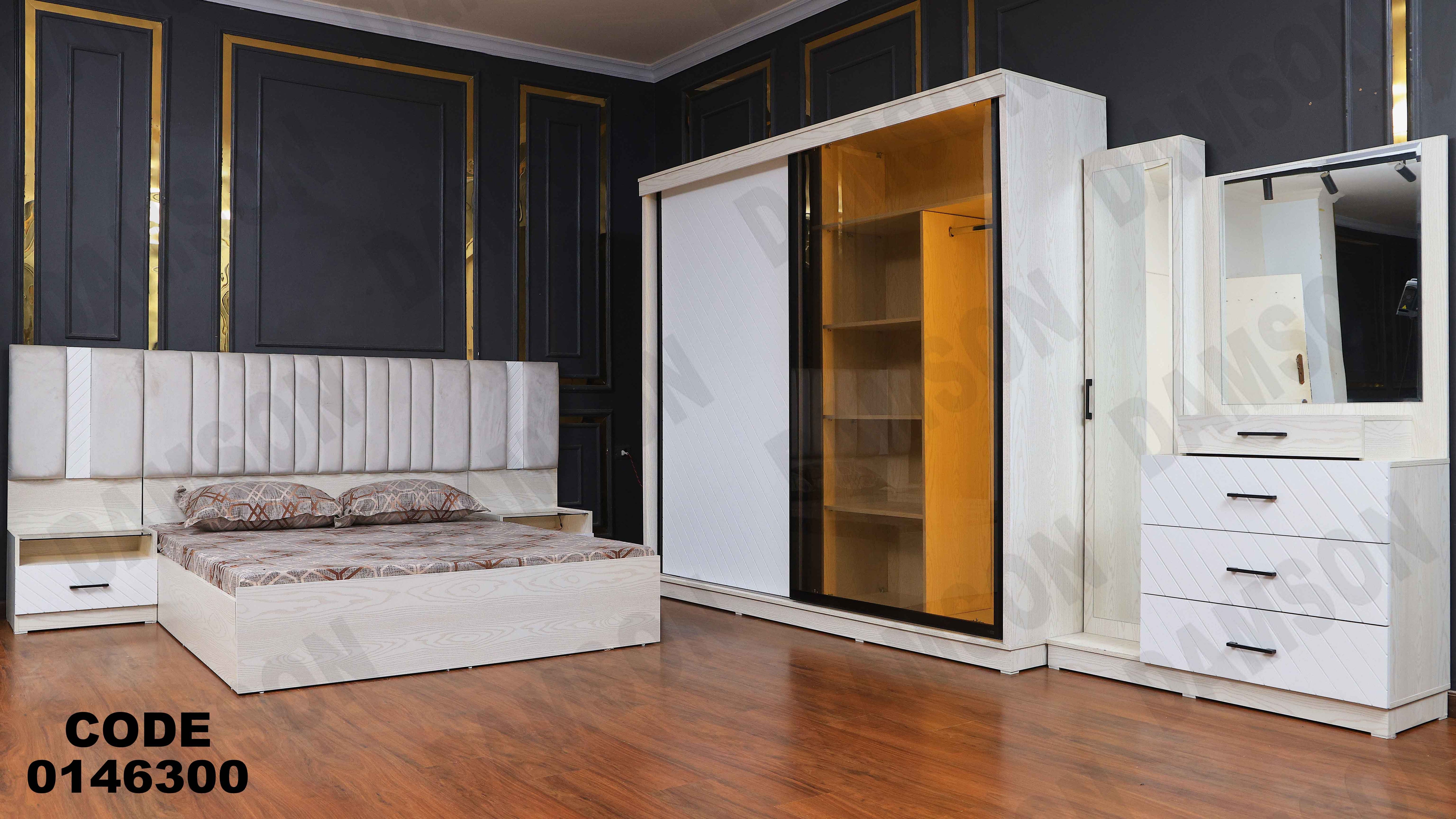 غرفة نوم ماستر 463