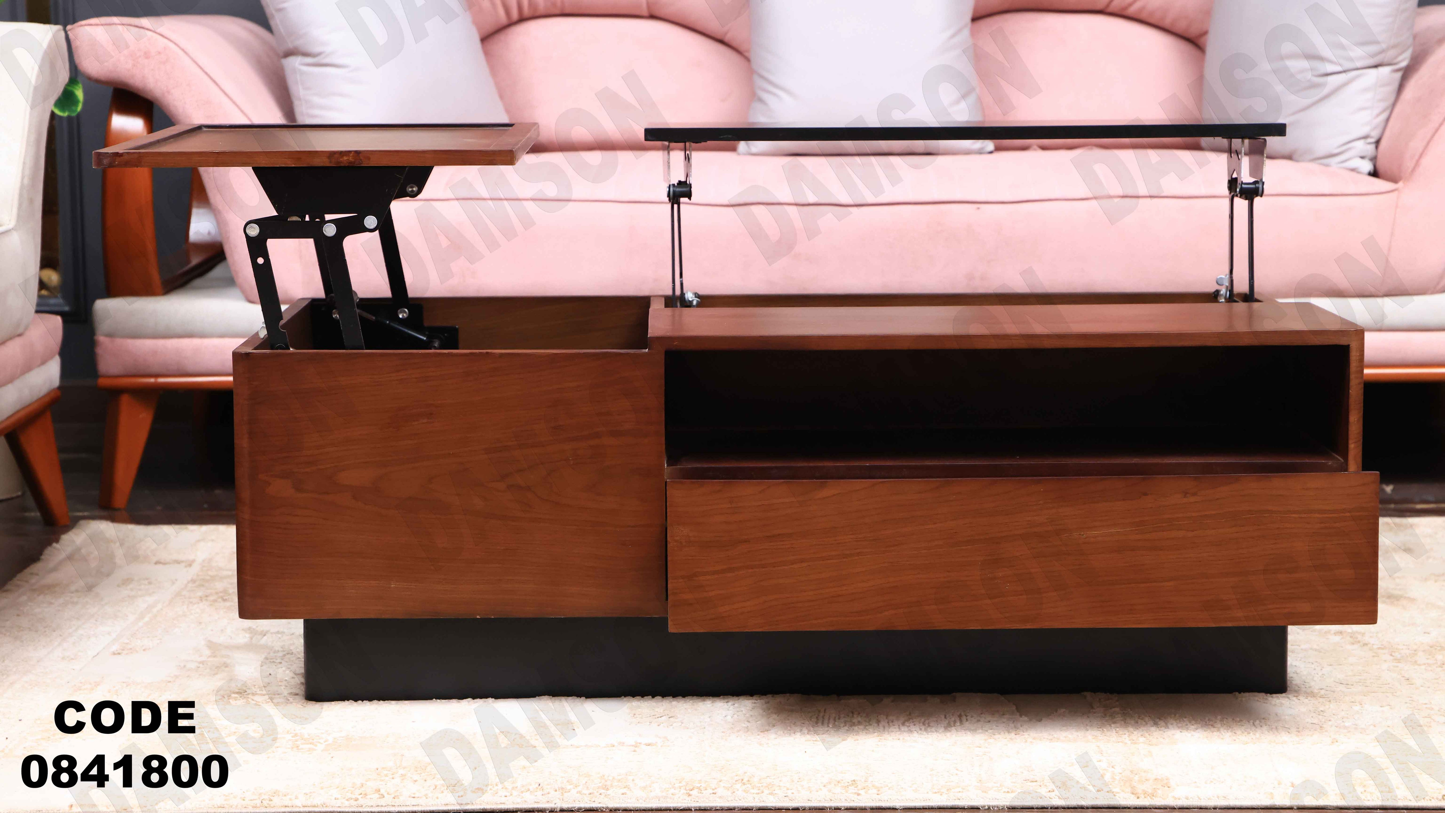 ترابيزة انترية 418