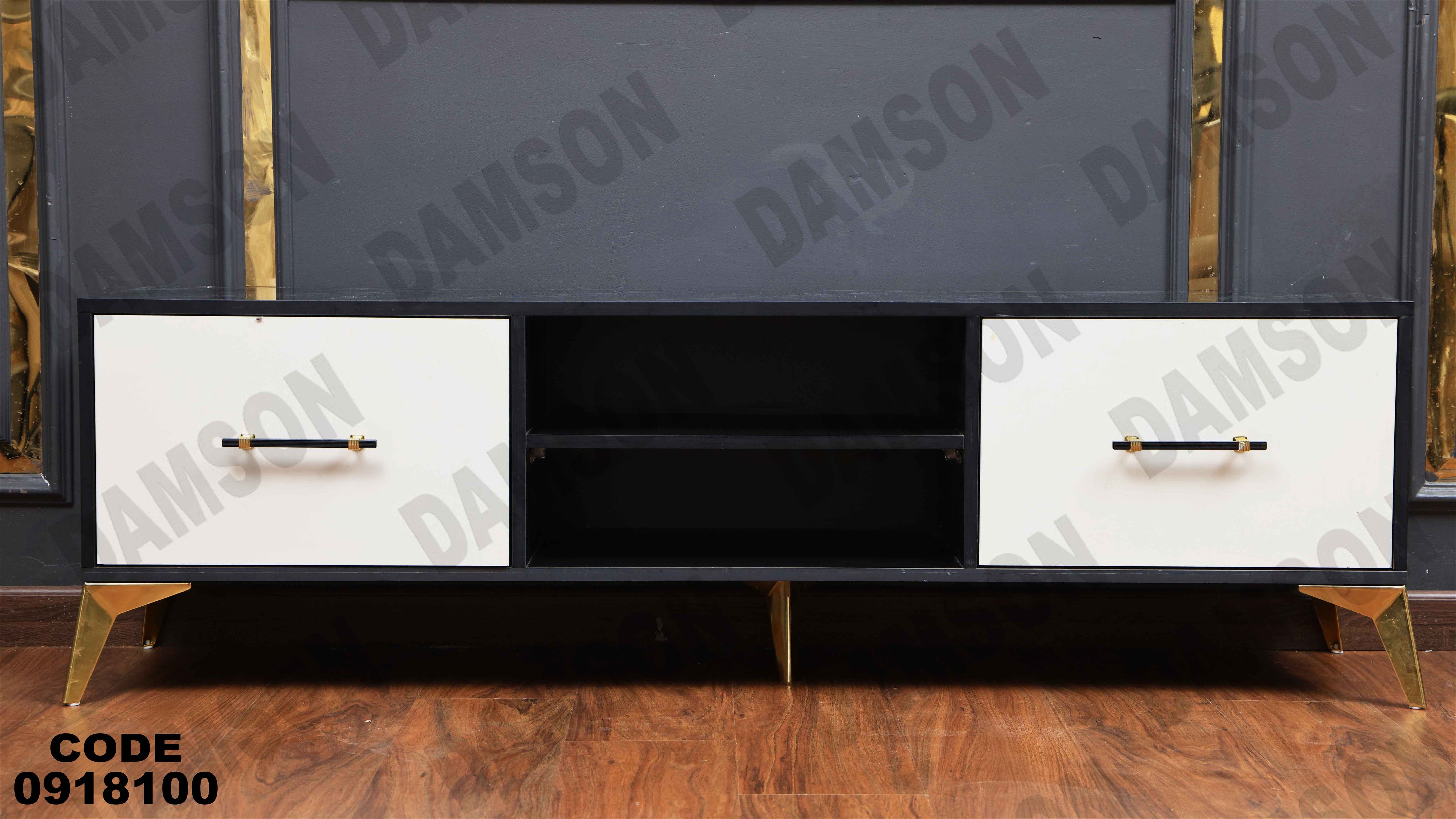 ترابيزة تليفزيون 181