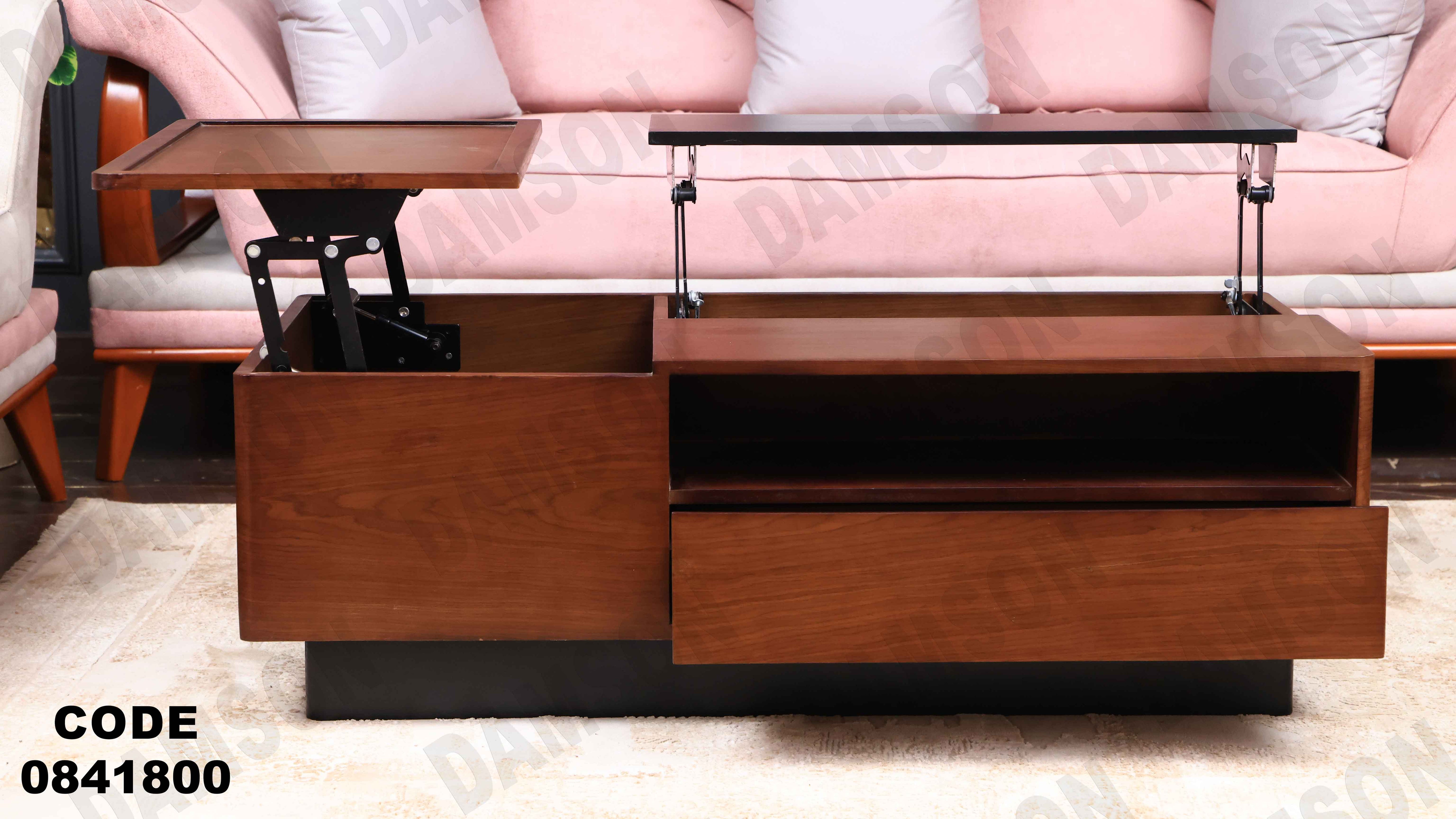 ترابيزة انترية 418