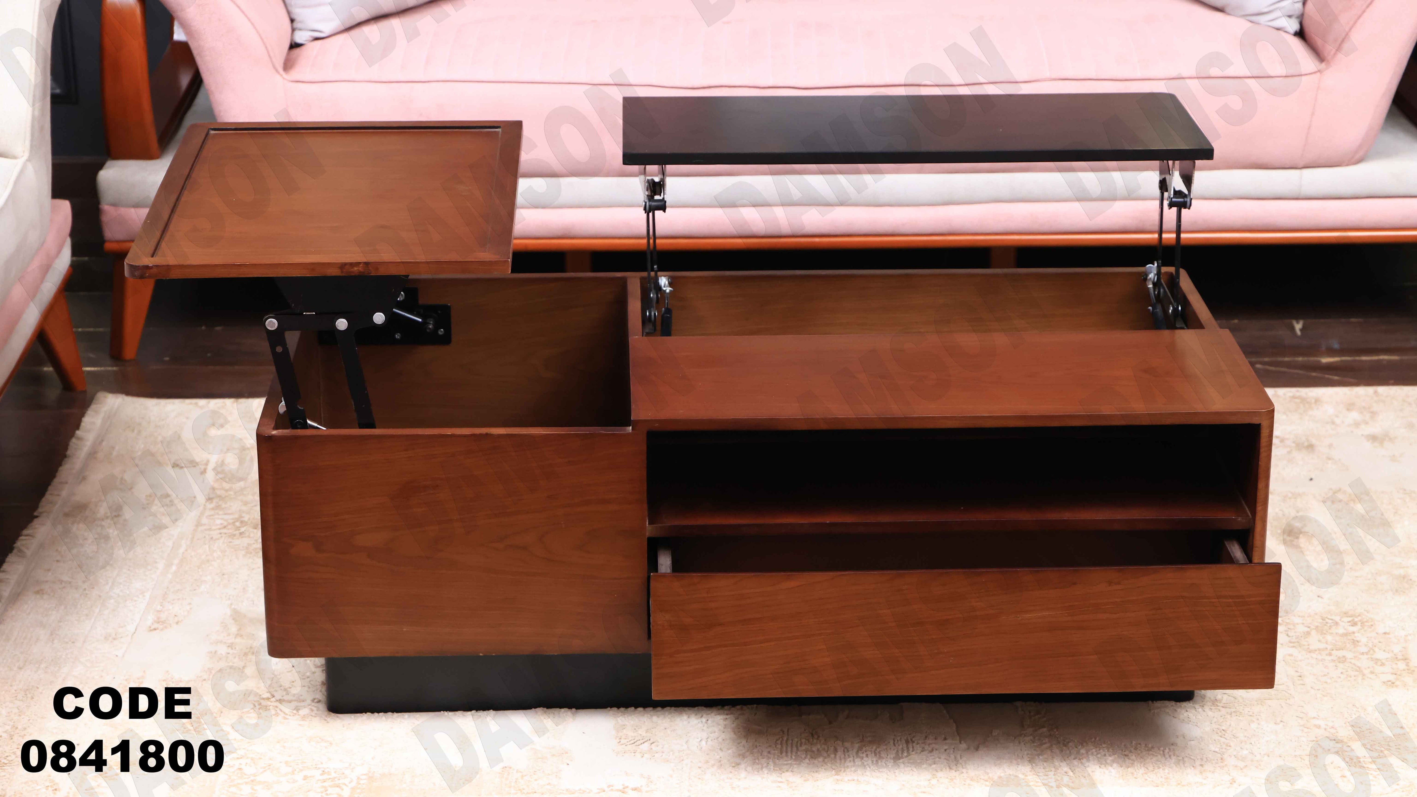 ترابيزة انترية 418