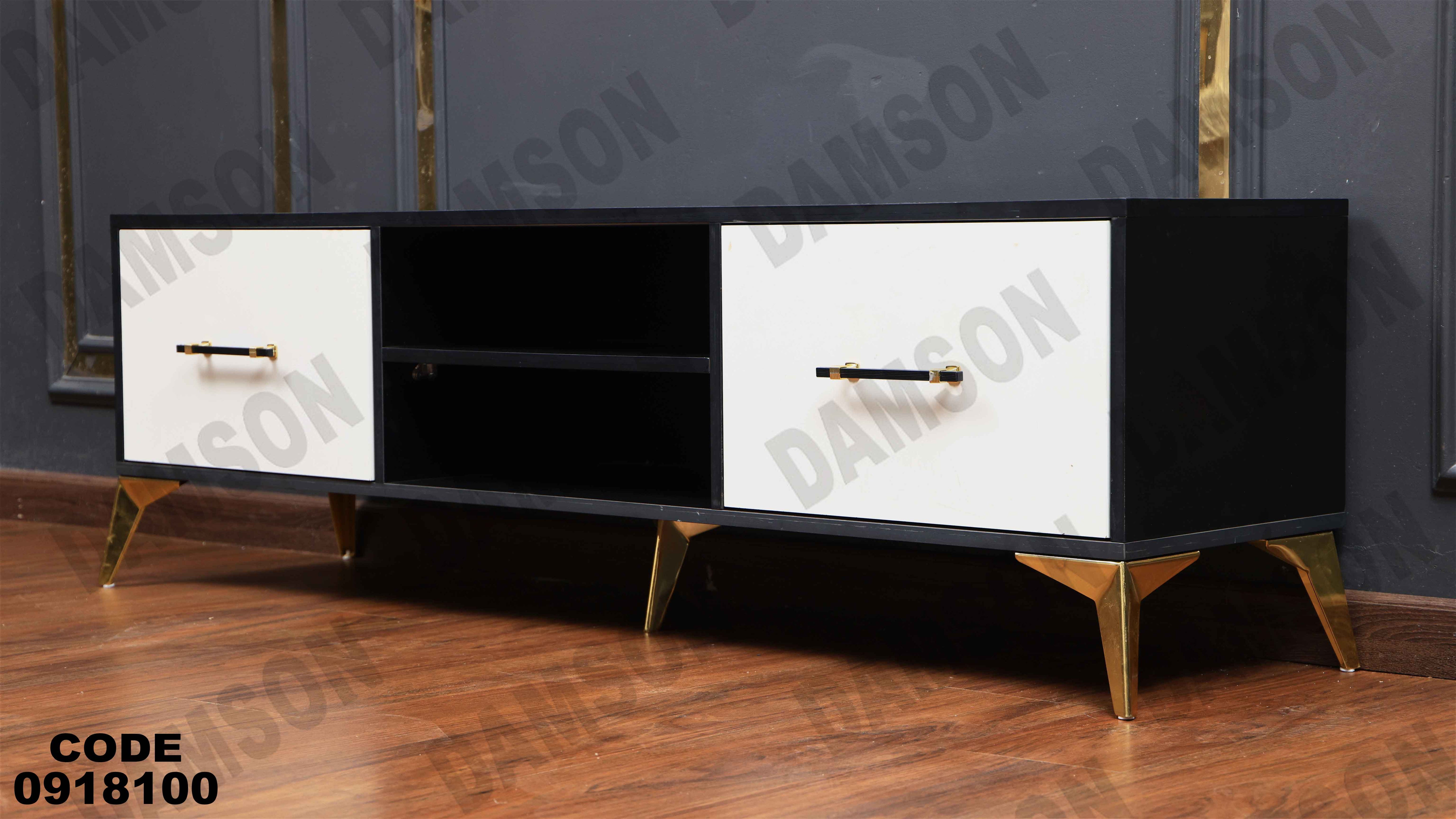 ترابيزة تليفزيون 181