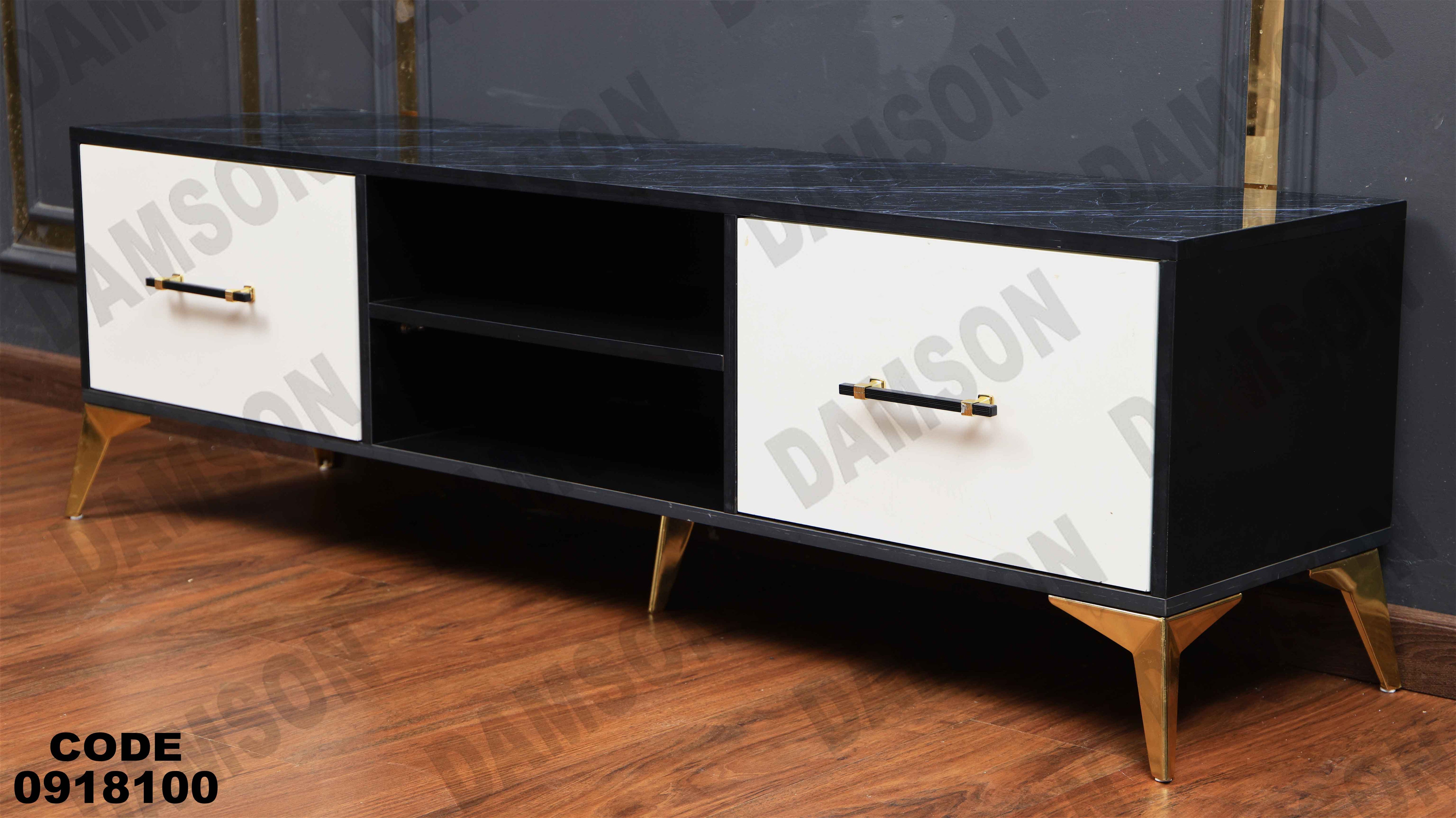 ترابيزة تليفزيون 181