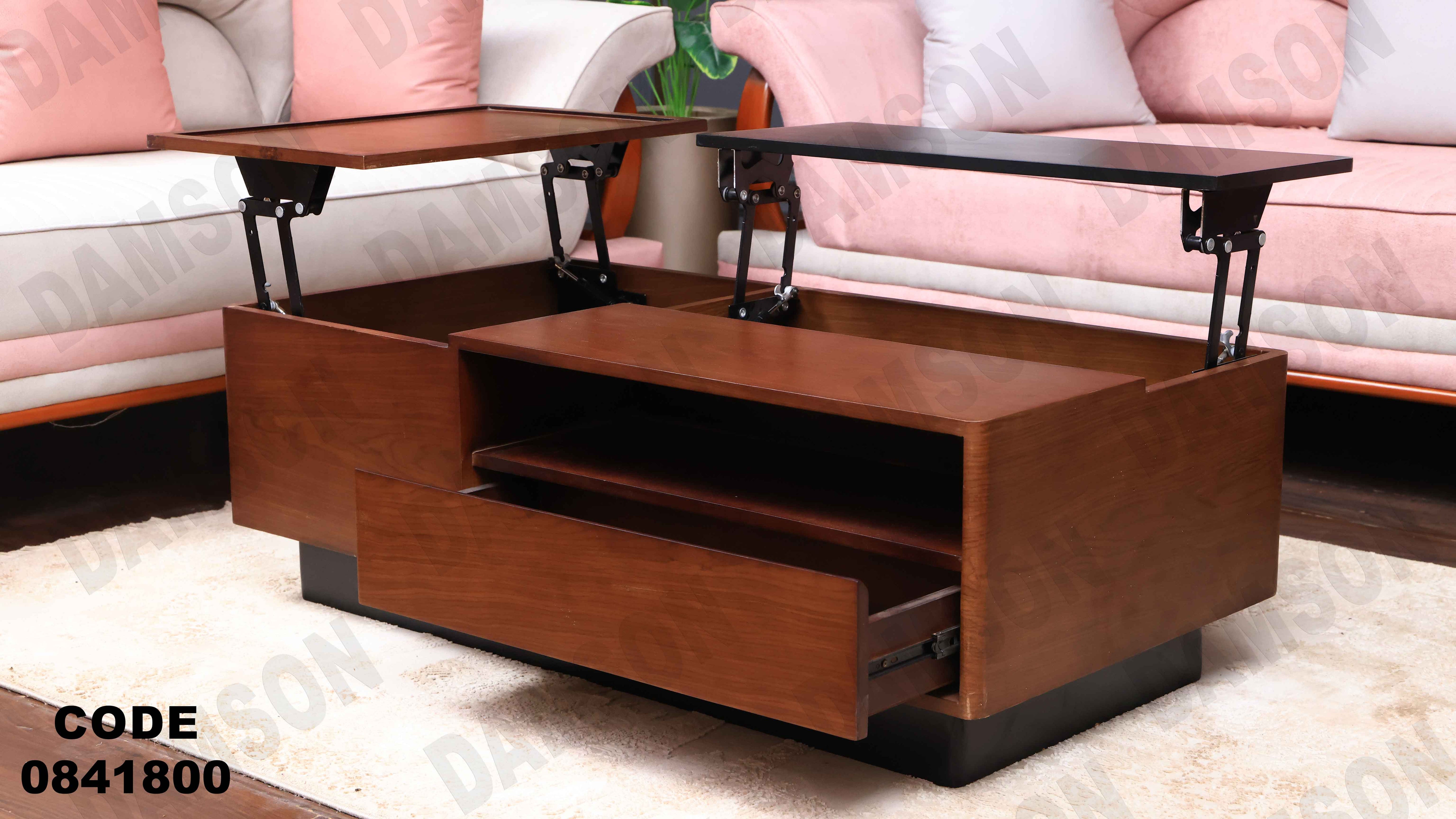 ترابيزة انترية 418