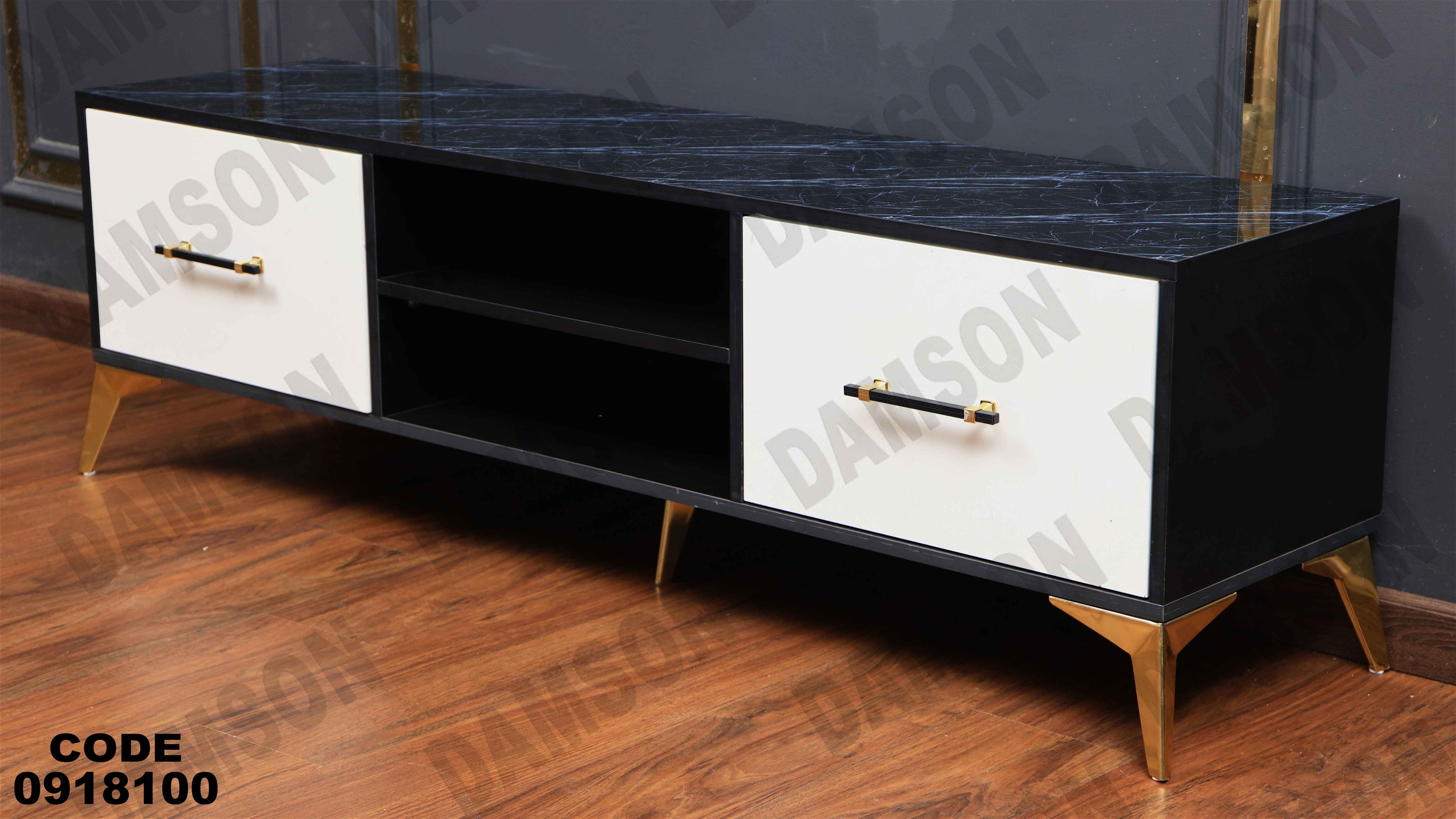 ترابيزة تليفزيون 181