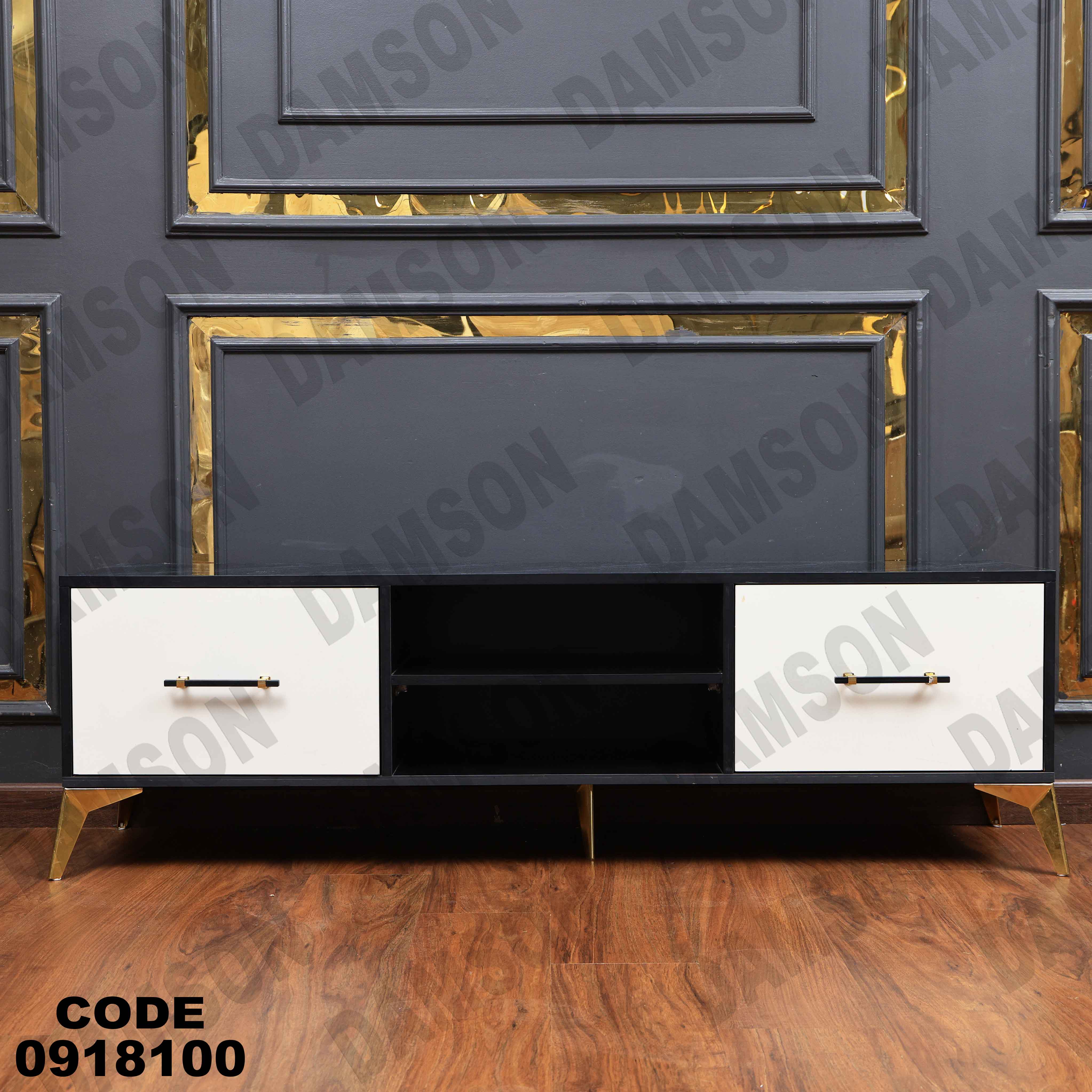 ترابيزة تليفزيون 181