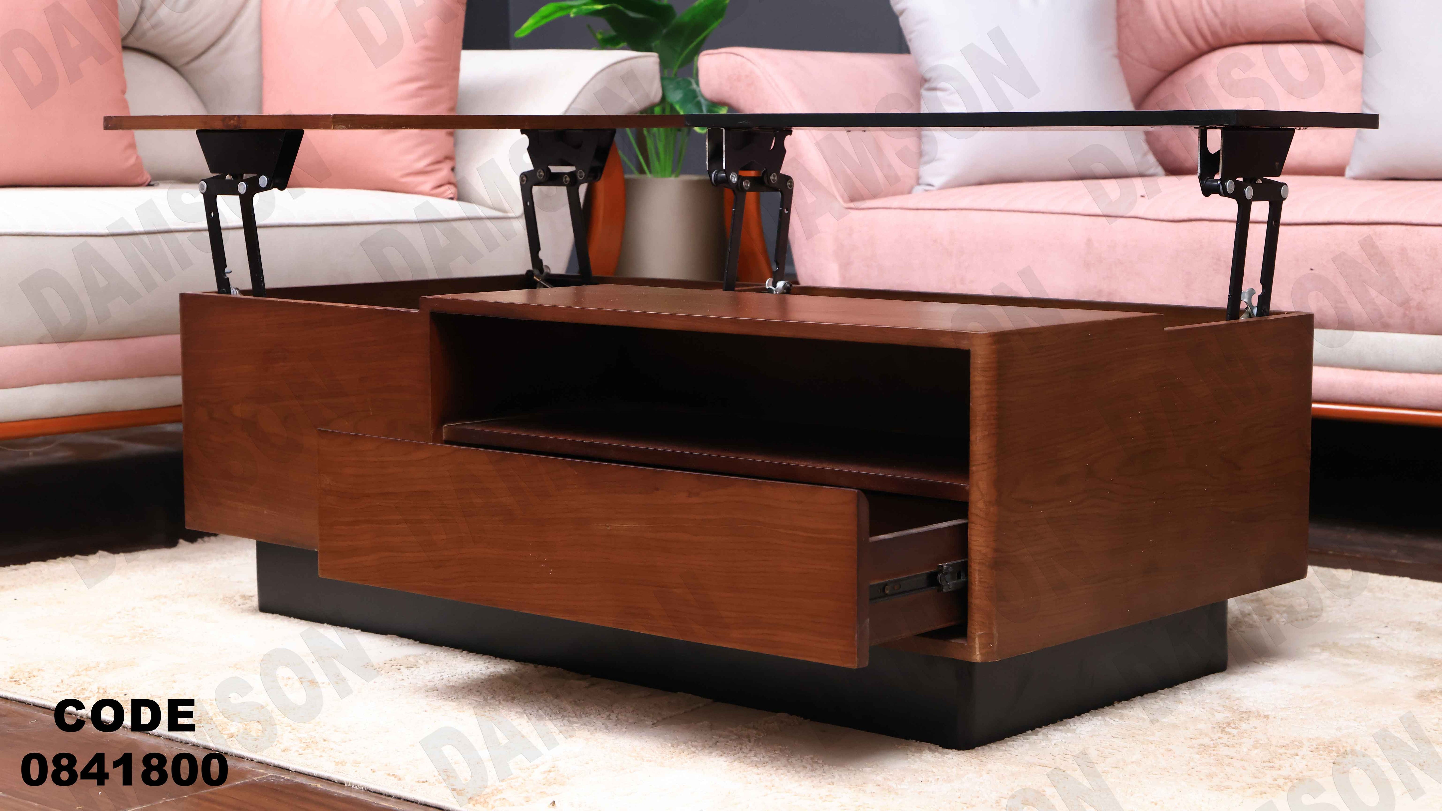 ترابيزة انترية 418