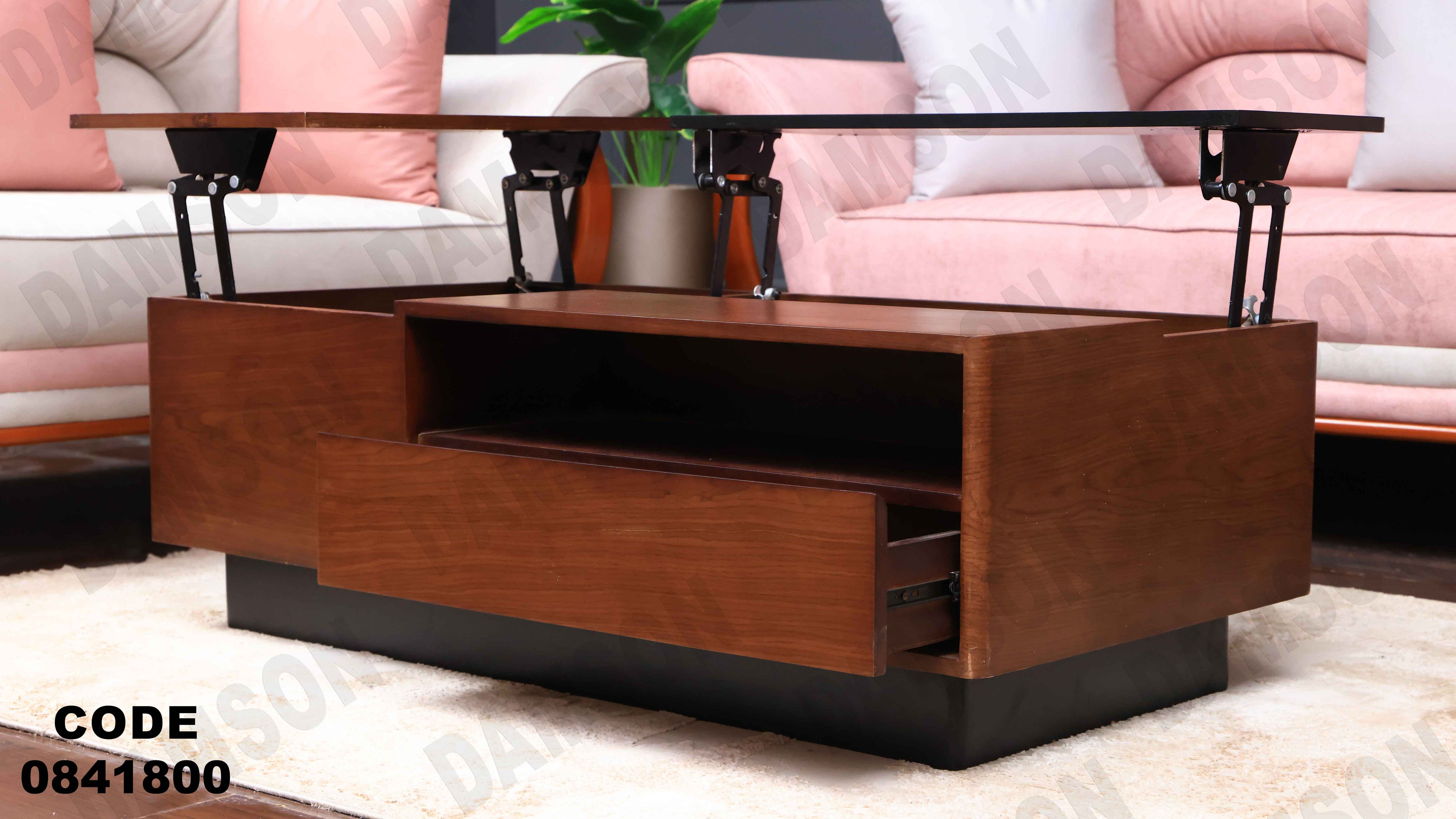 ترابيزة انترية 418