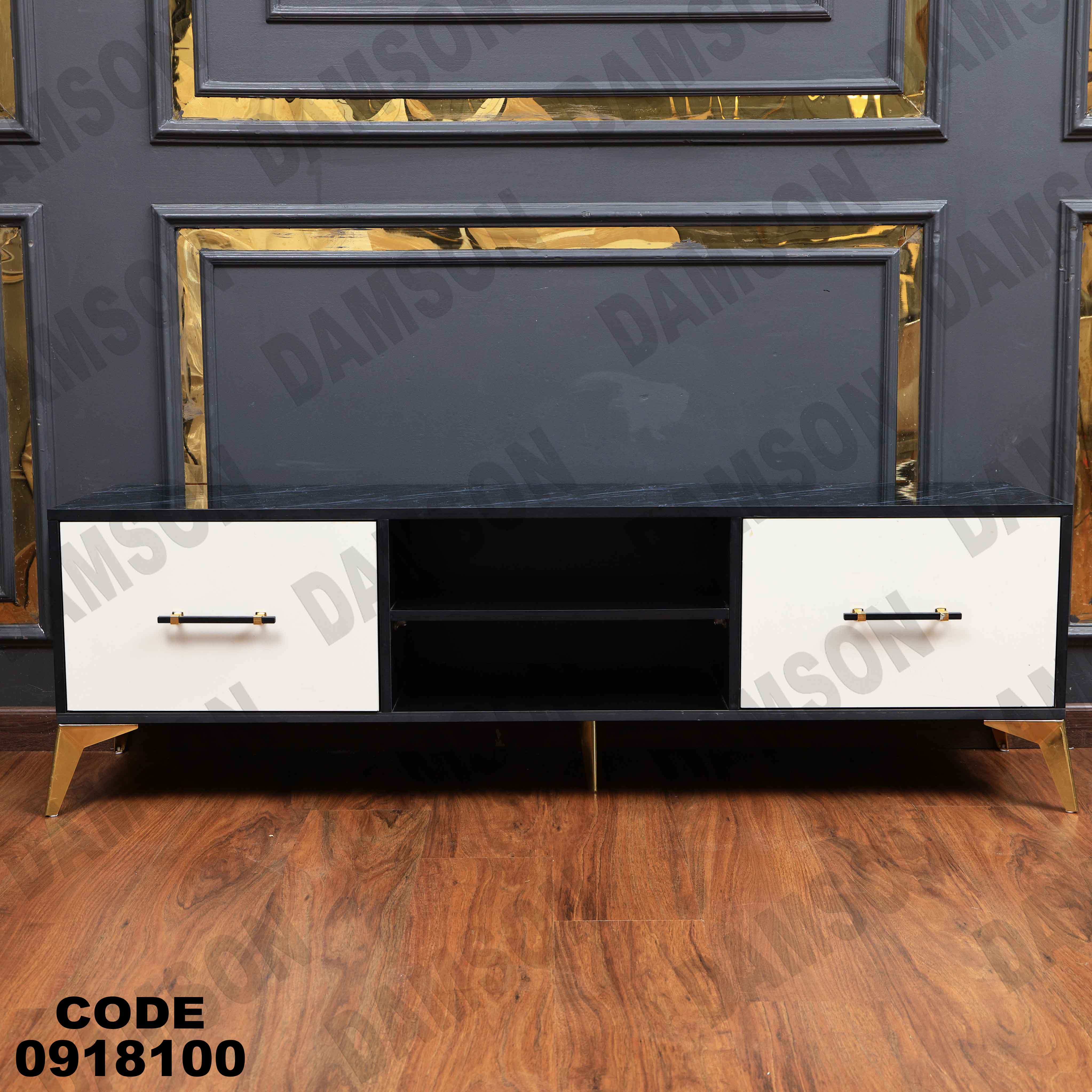 ترابيزة تليفزيون 181