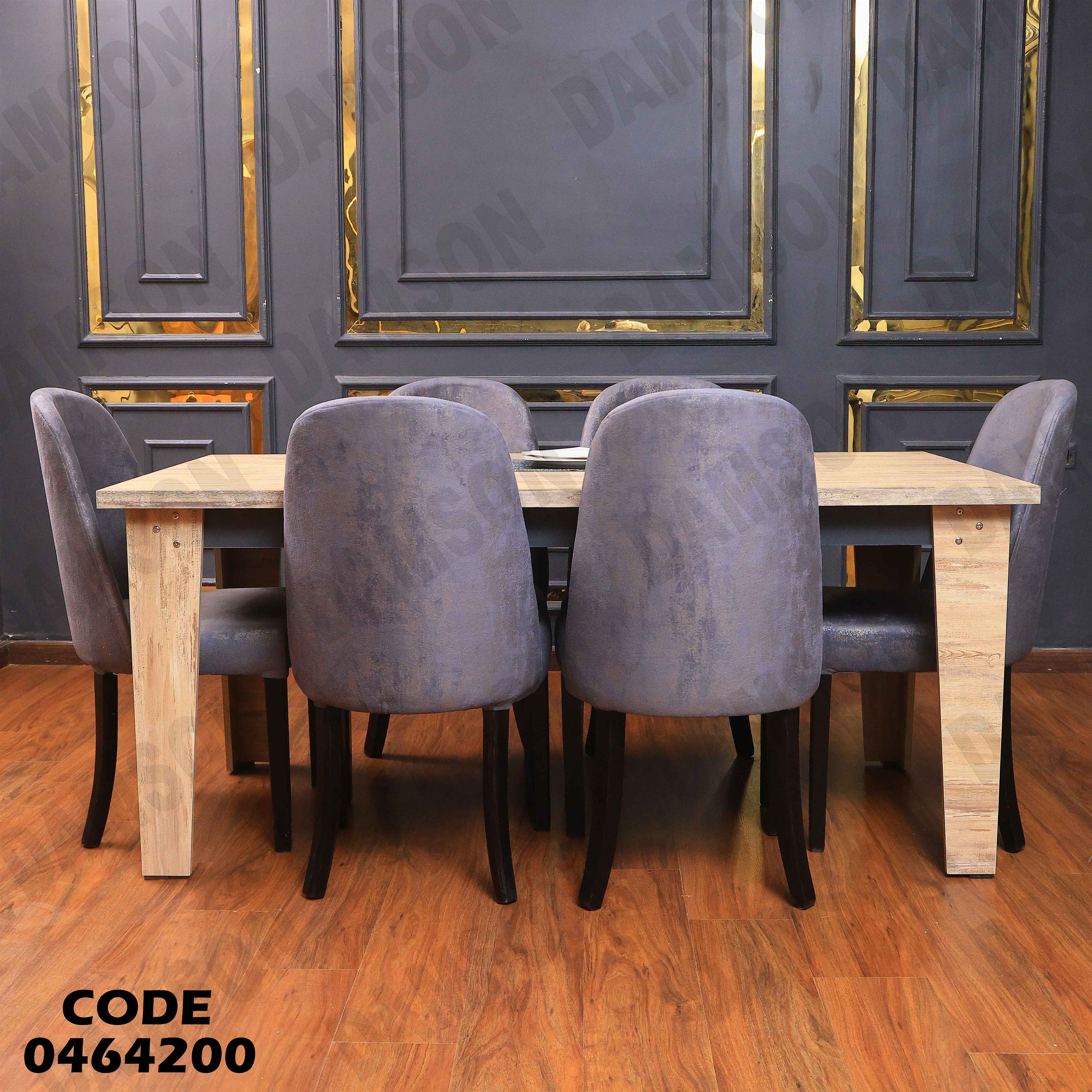 ترابيزة سفرة 642