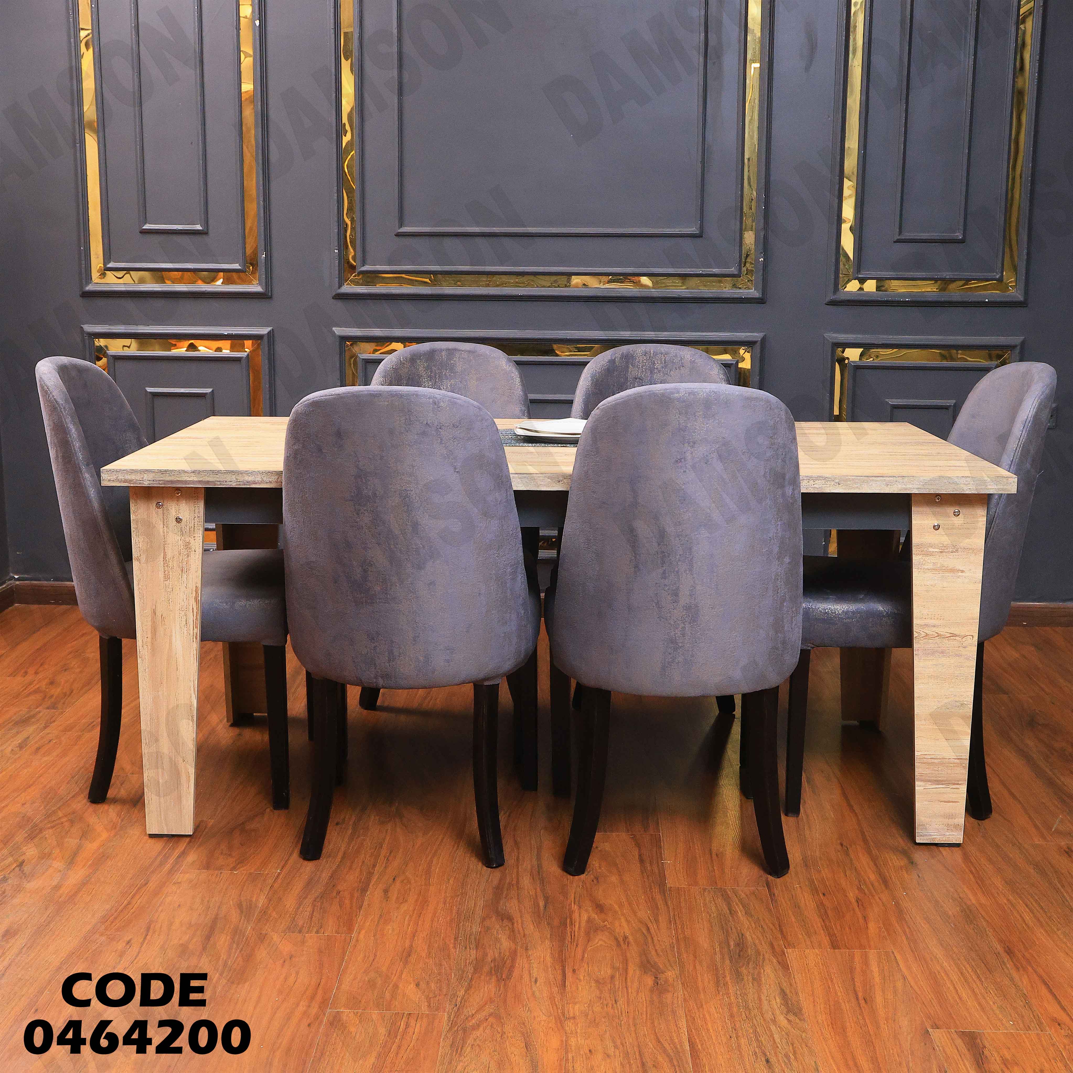 ترابيزة سفرة 642