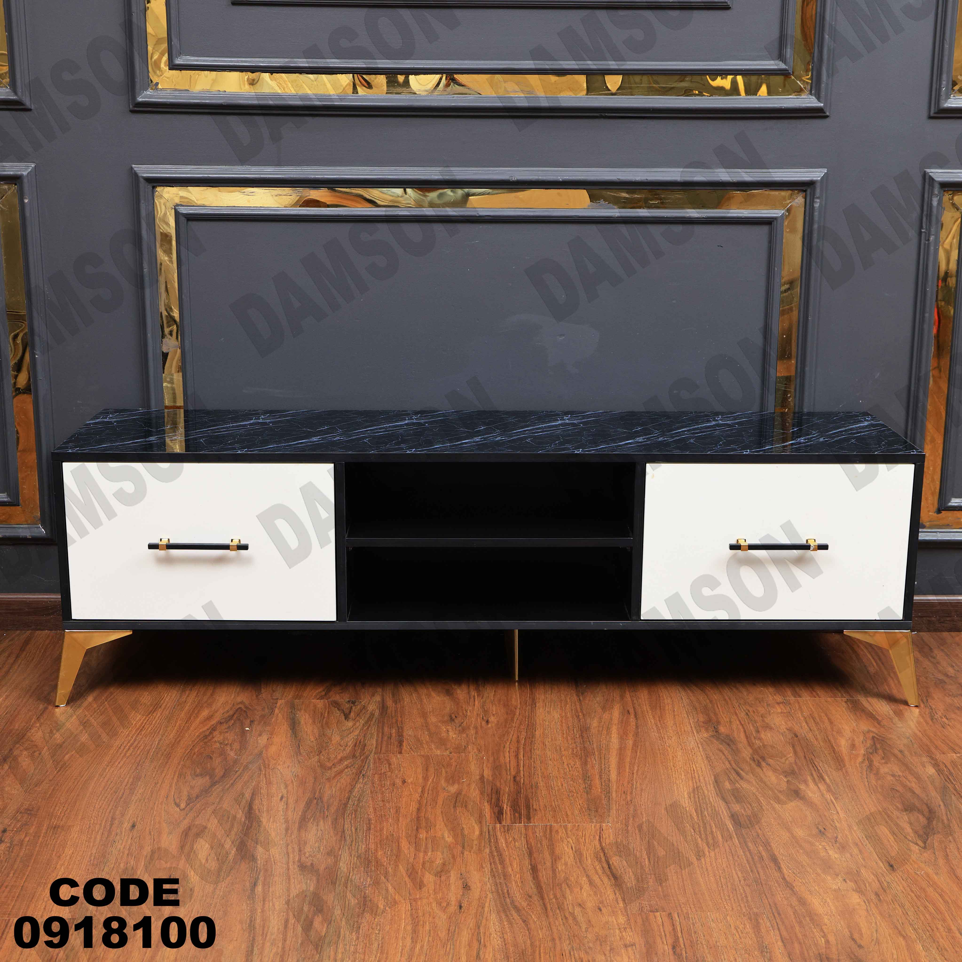 ترابيزة تليفزيون 181