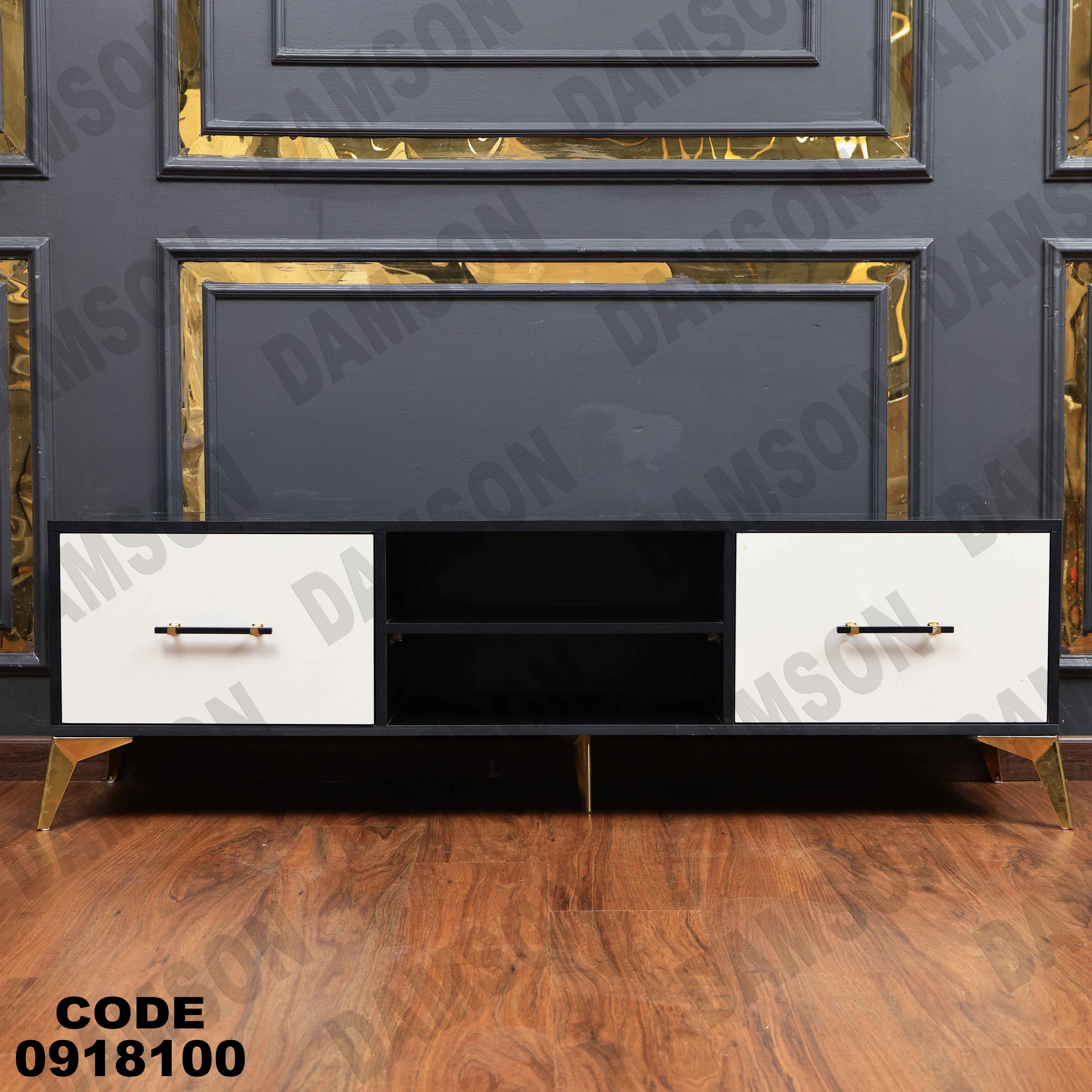 ترابيزة تليفزيون 181