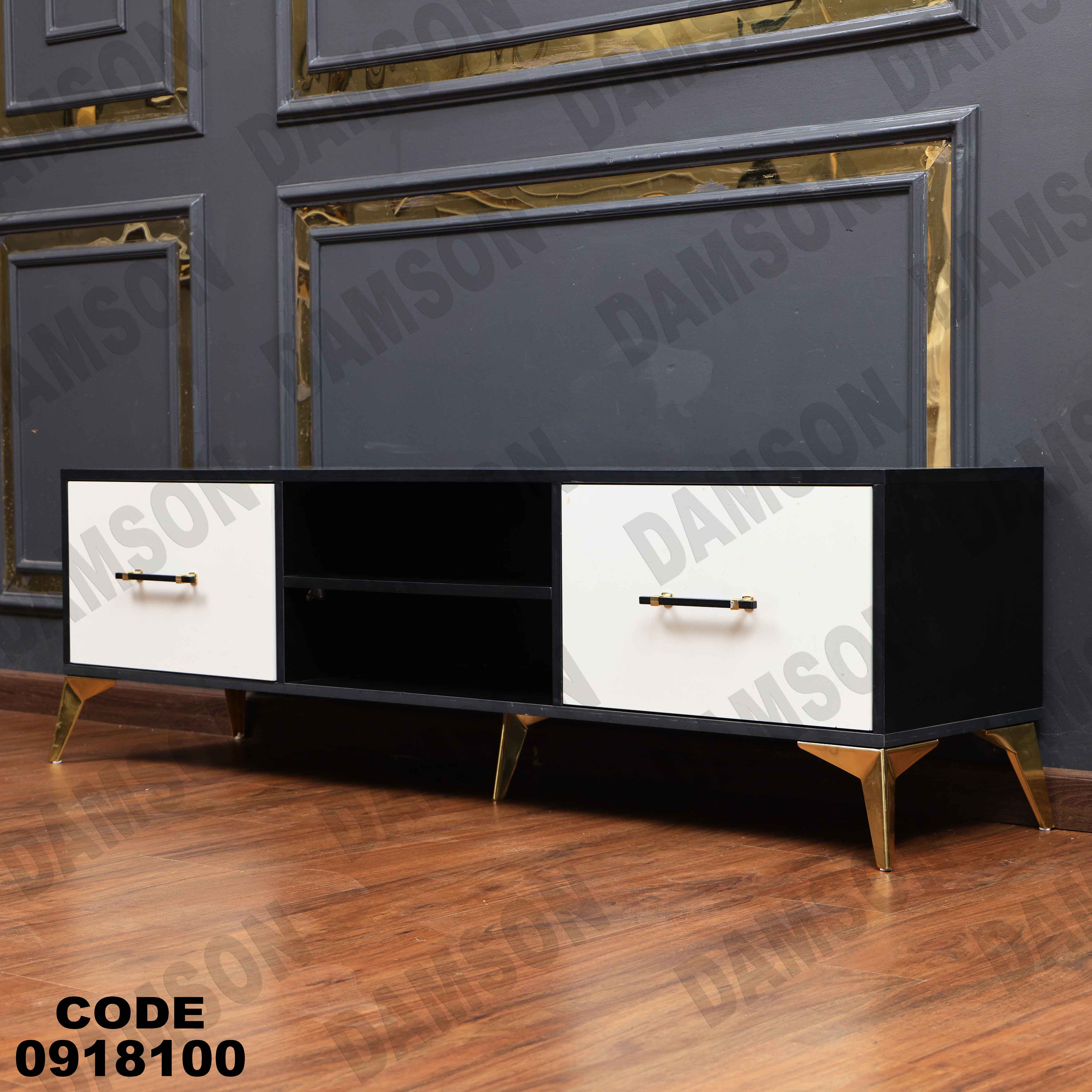 ترابيزة تليفزيون 181