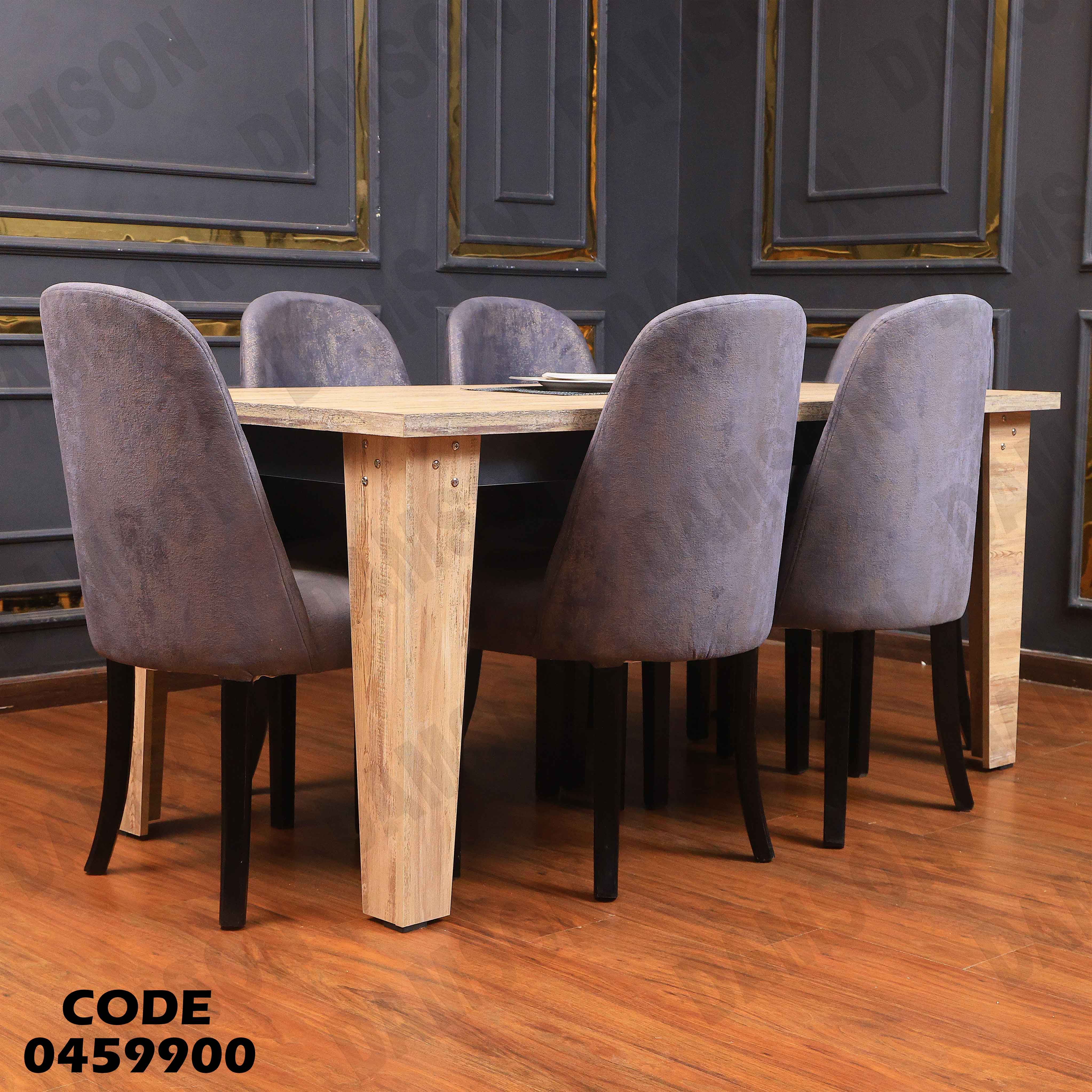 غرفة سفرة 640