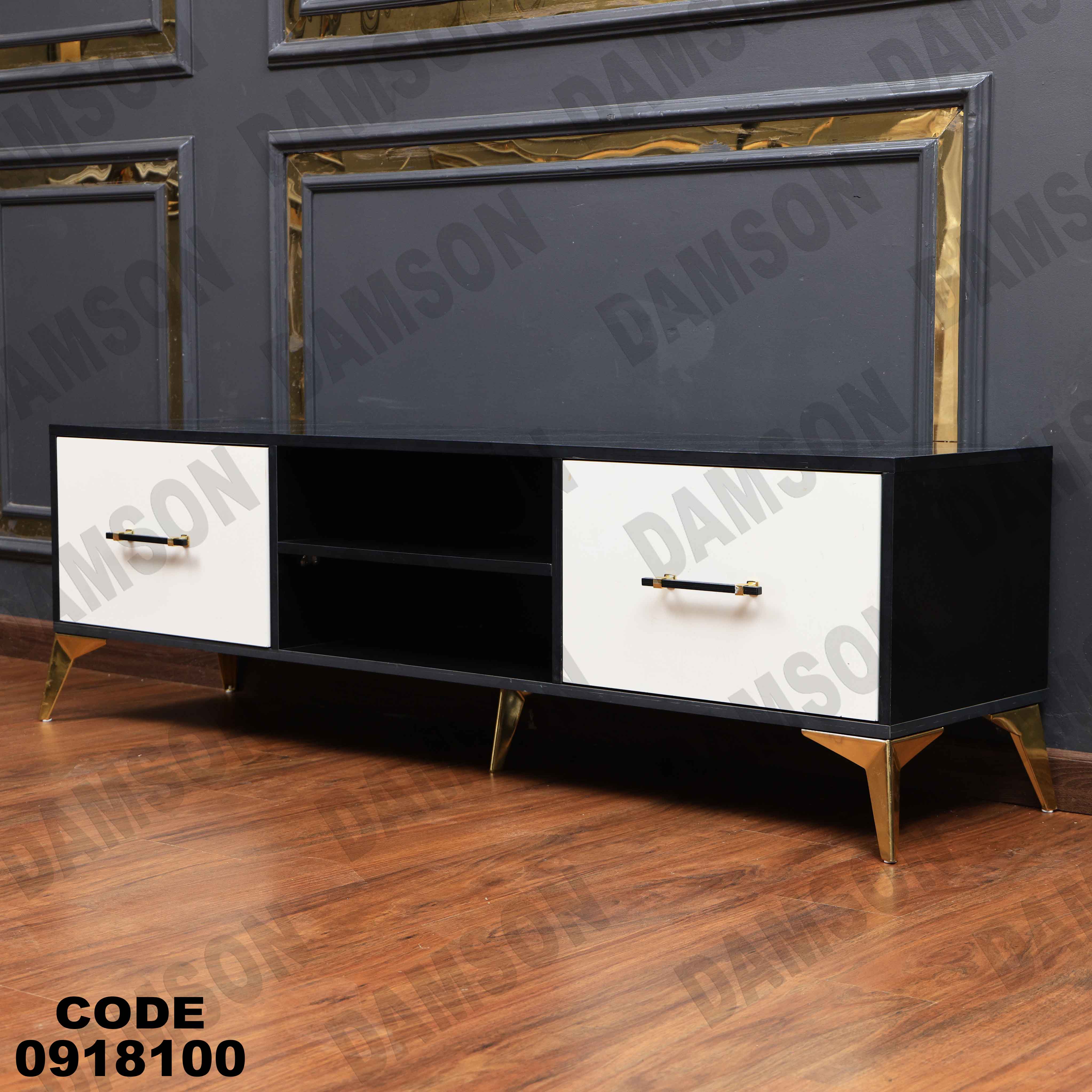 ترابيزة تليفزيون 181