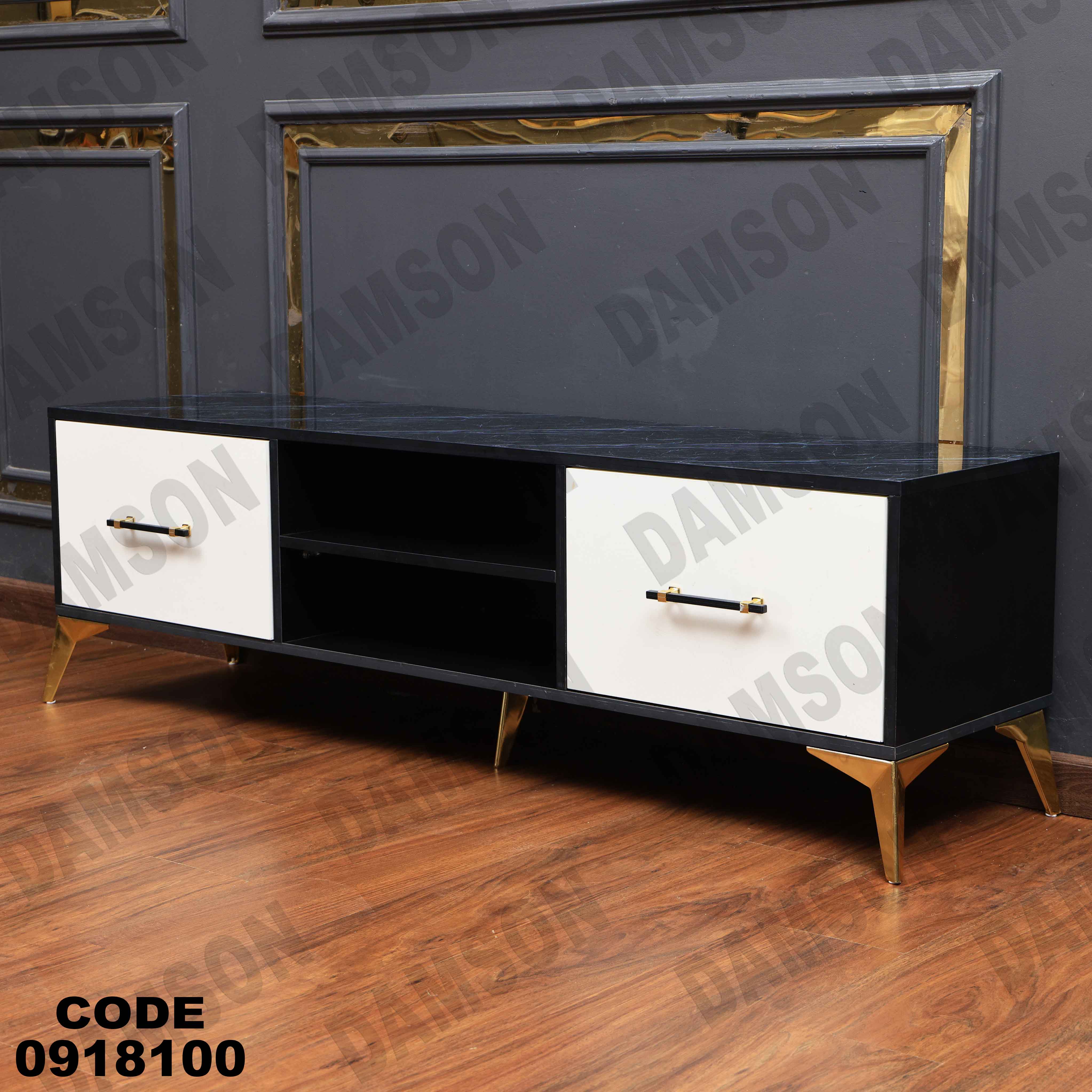 ترابيزة تليفزيون 181