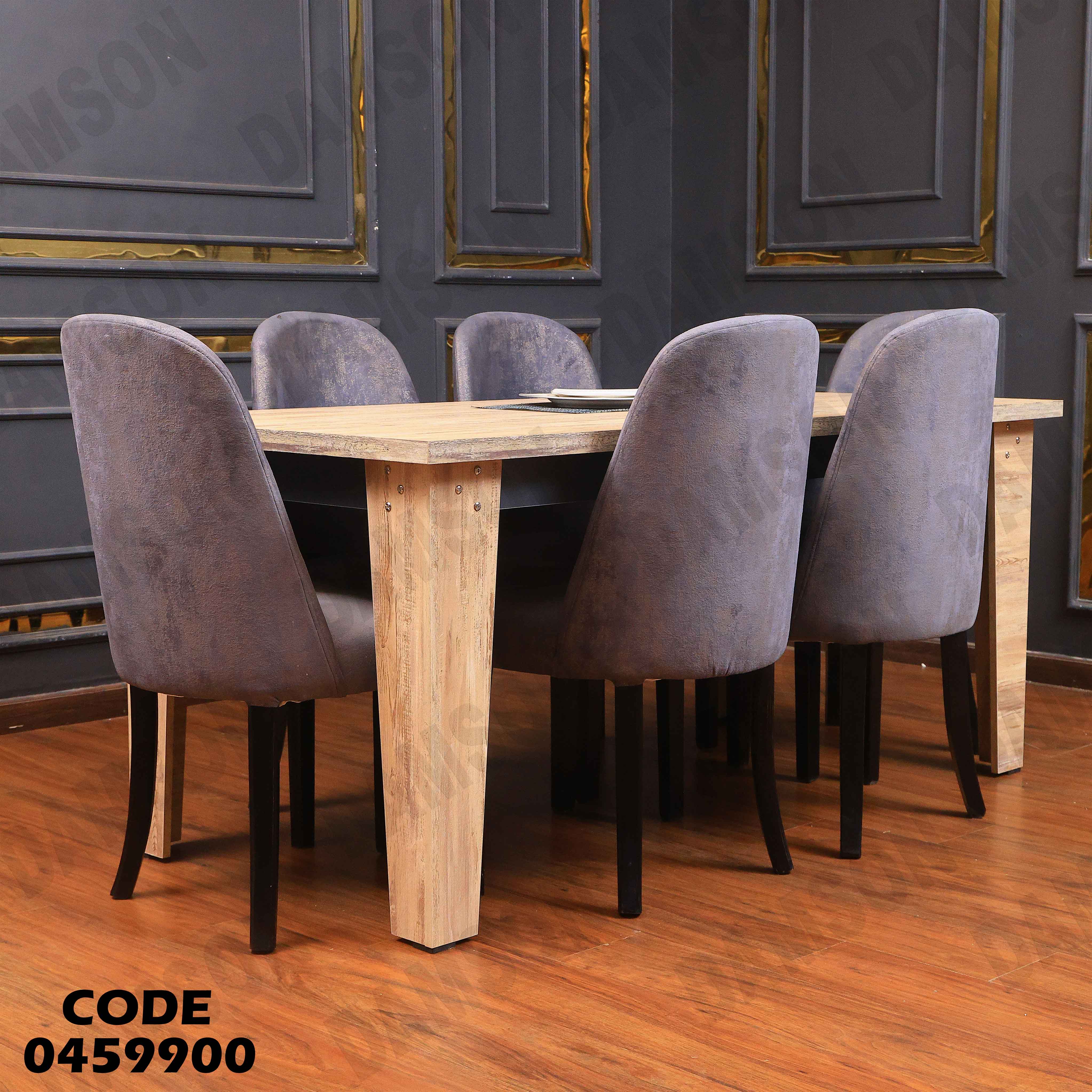 غرفة سفرة 641