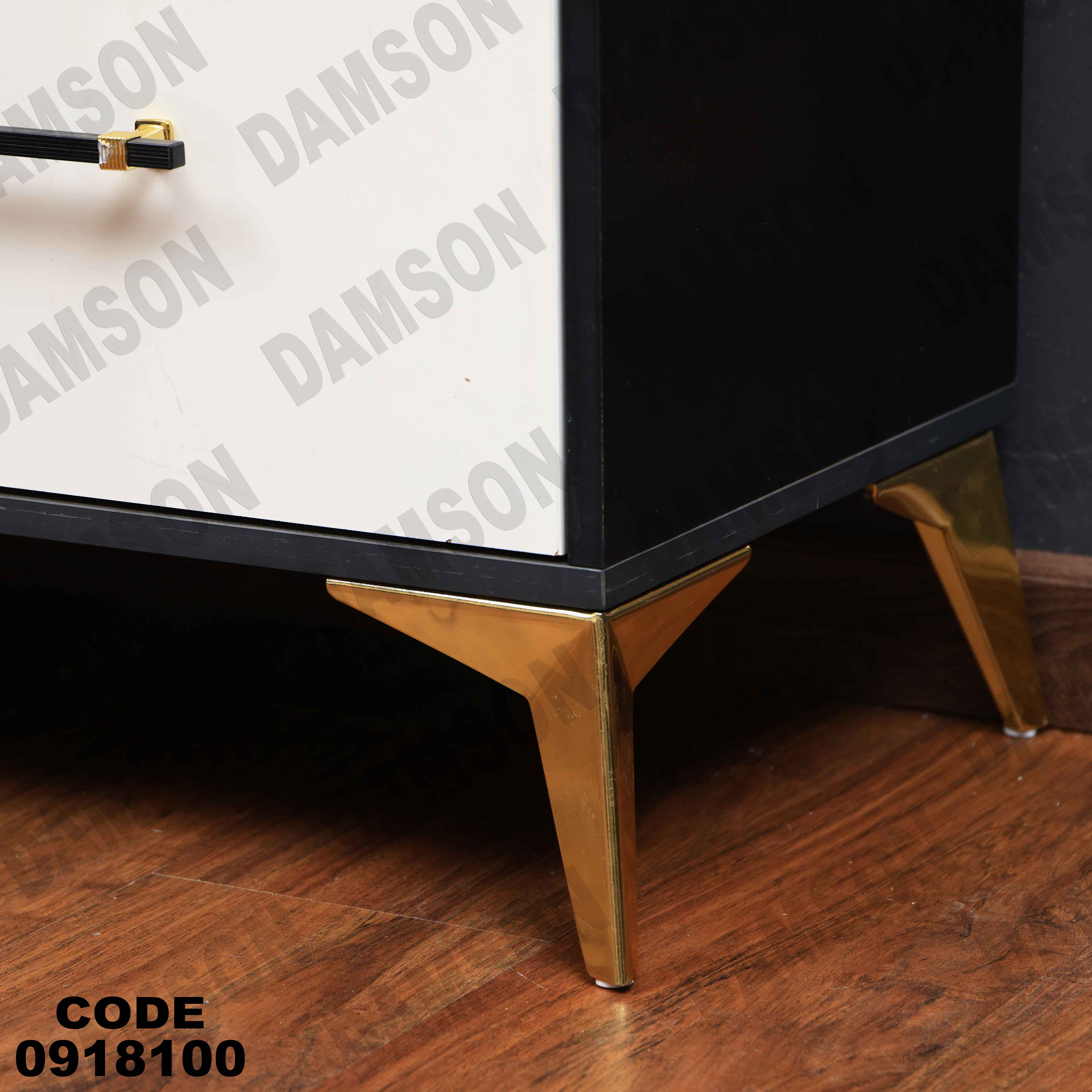 ترابيزة تليفزيون 181