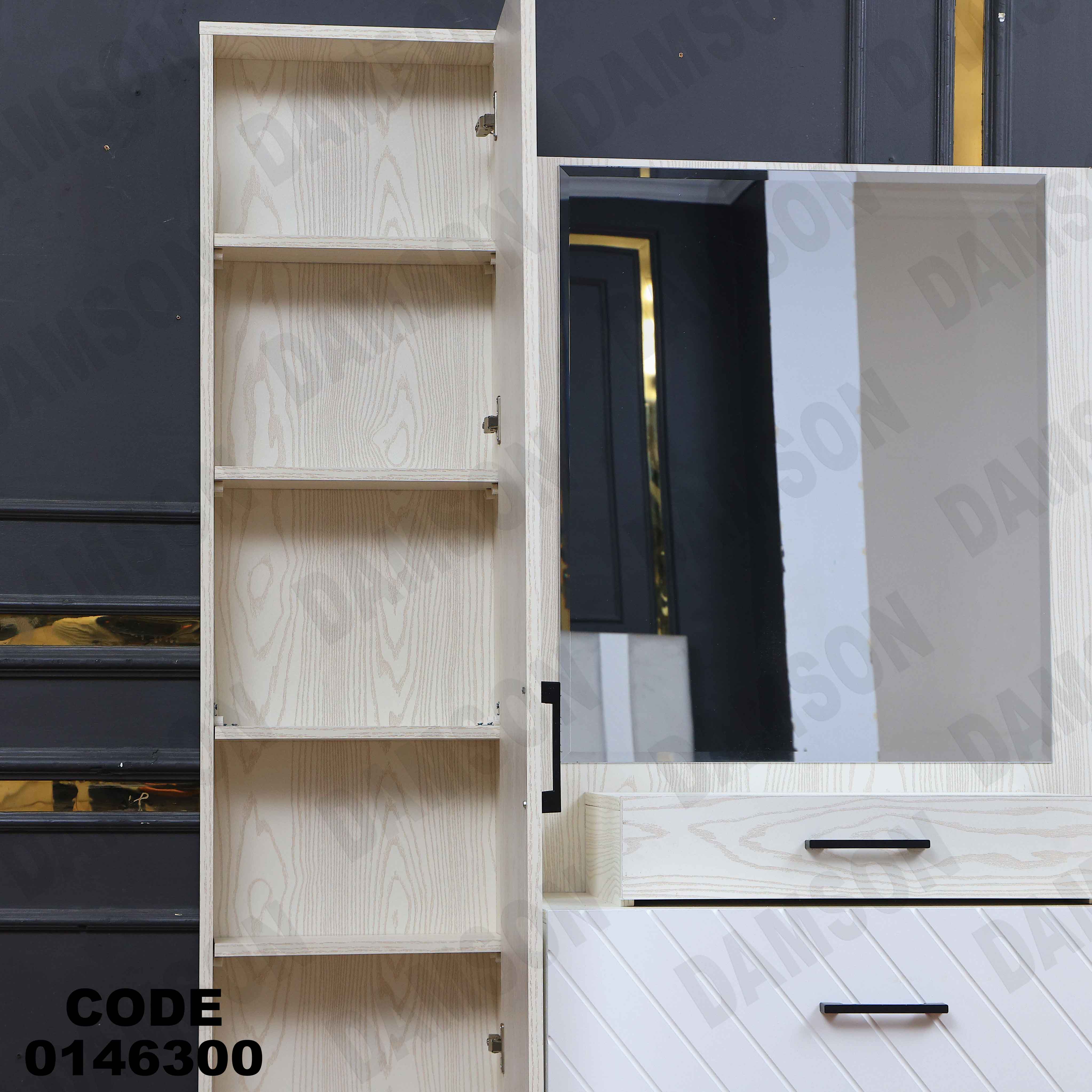 غرفة نوم ماستر 463