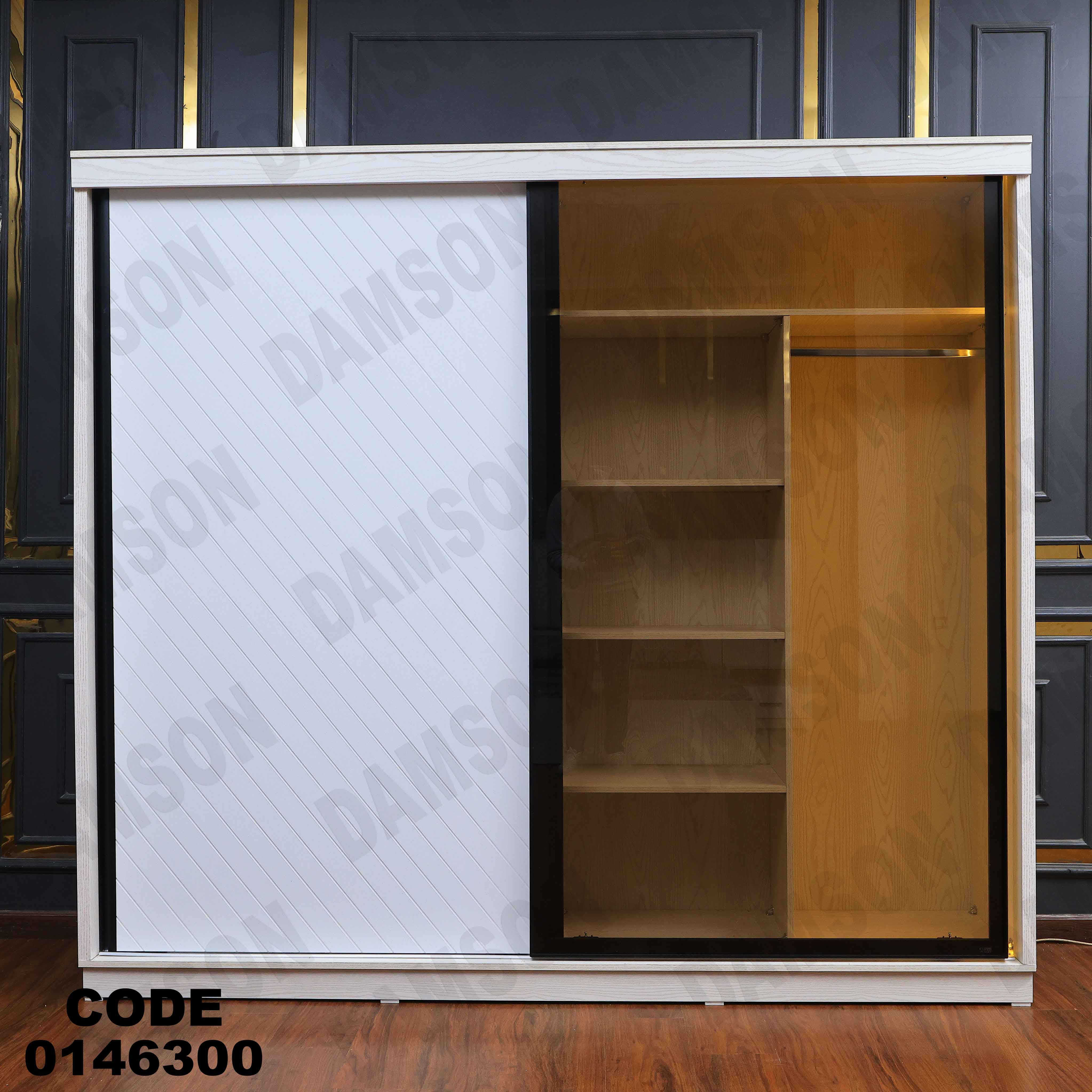 غرفة نوم ماستر 463