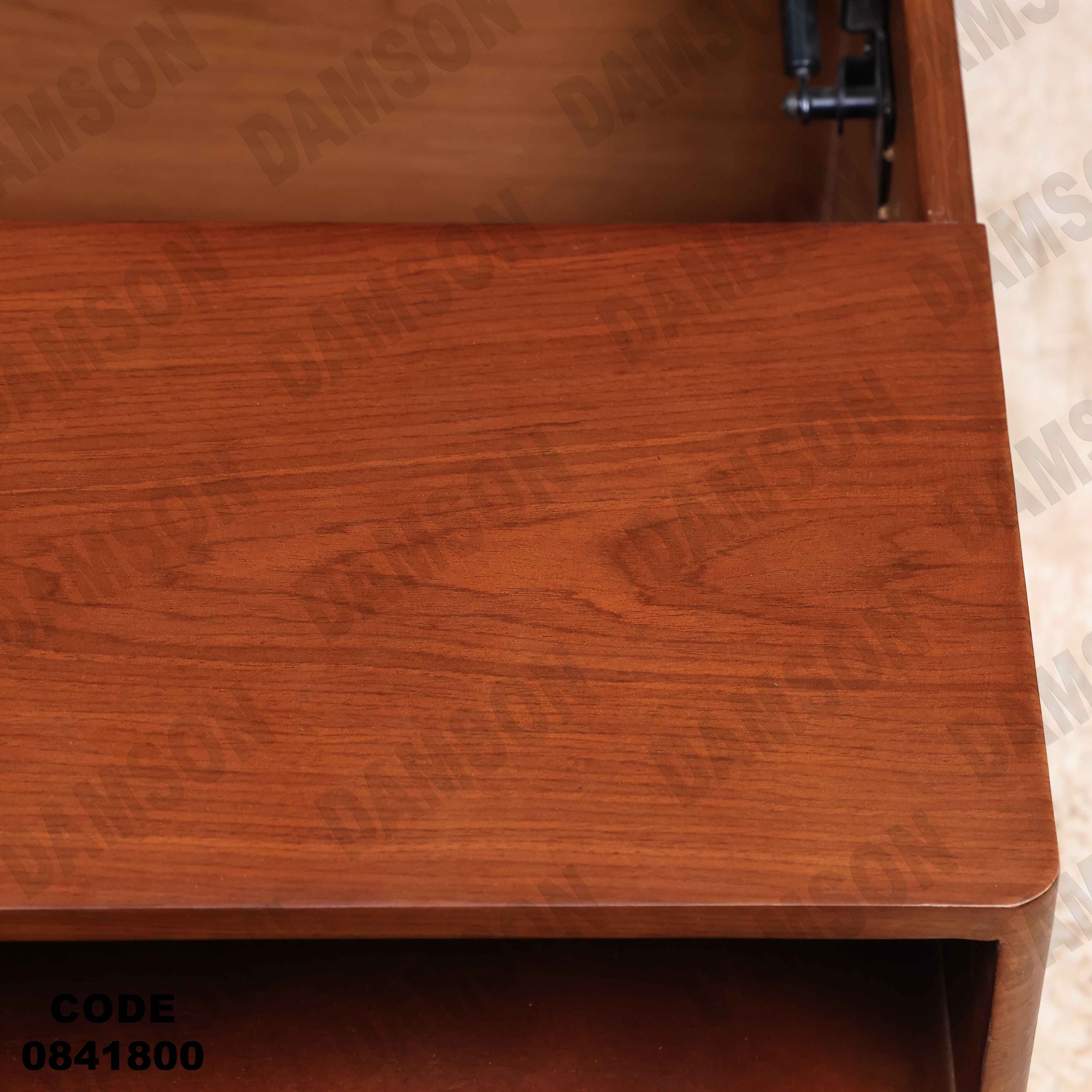 ترابيزة انترية 418