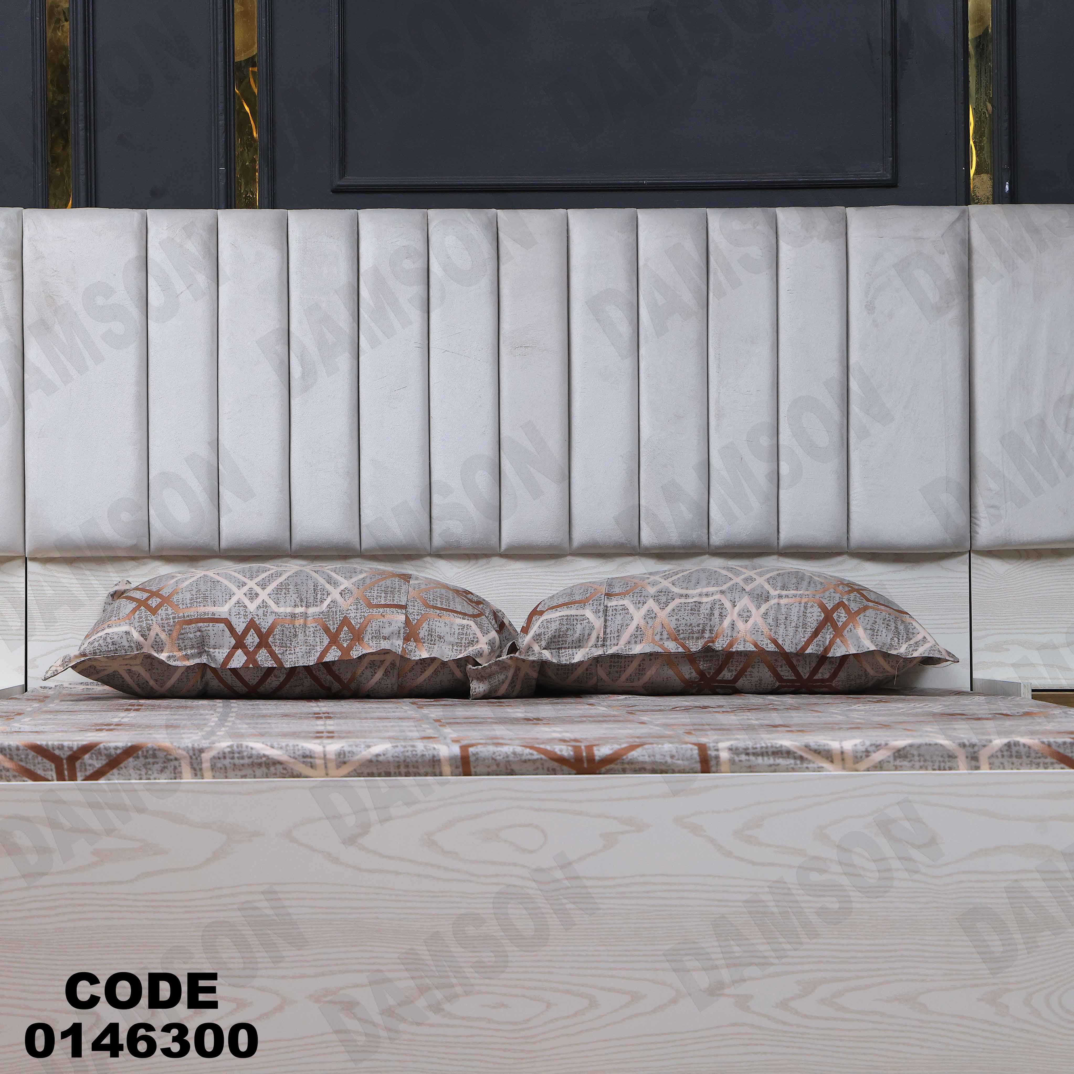 غرفة نوم ماستر 463