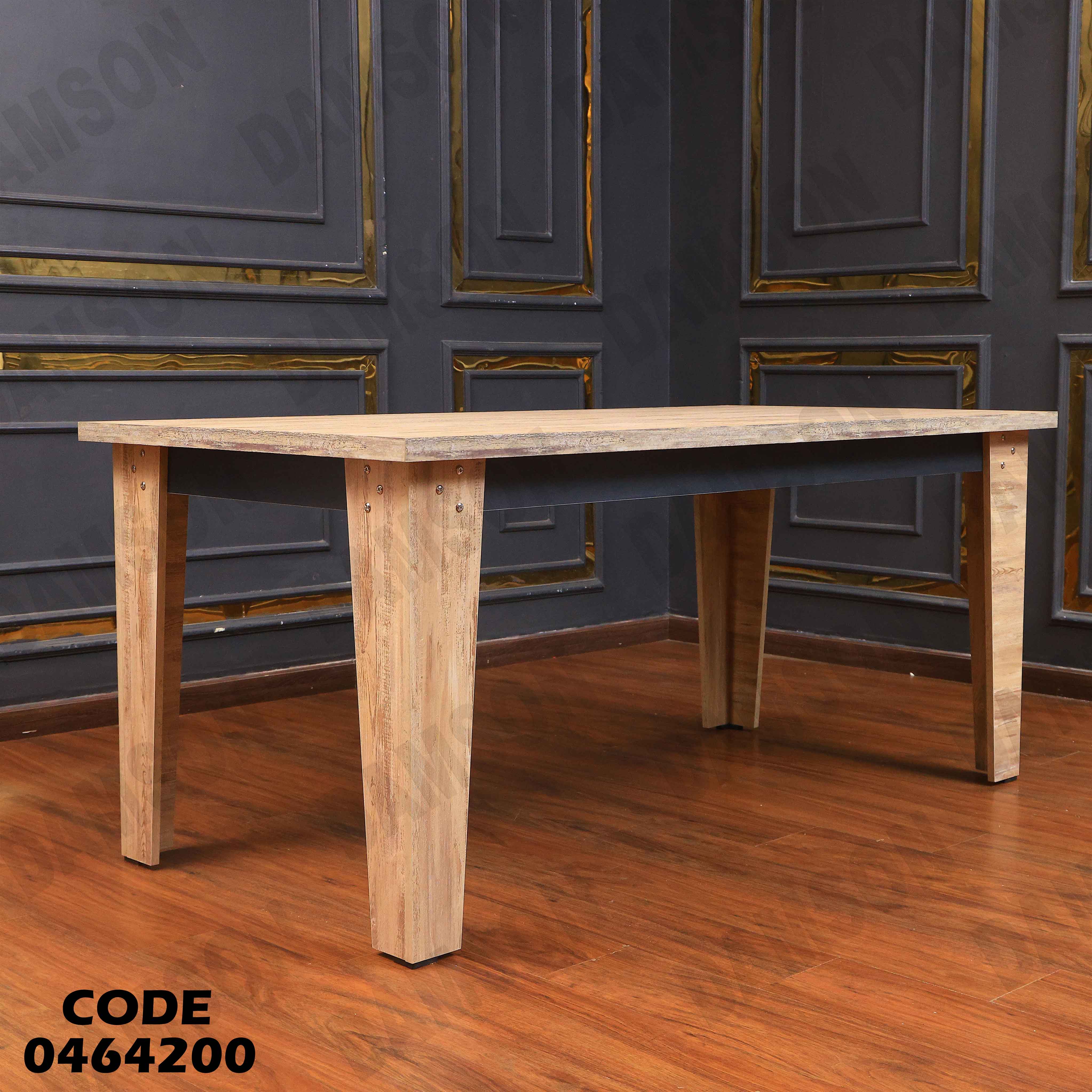 ترابيزة سفرة 642