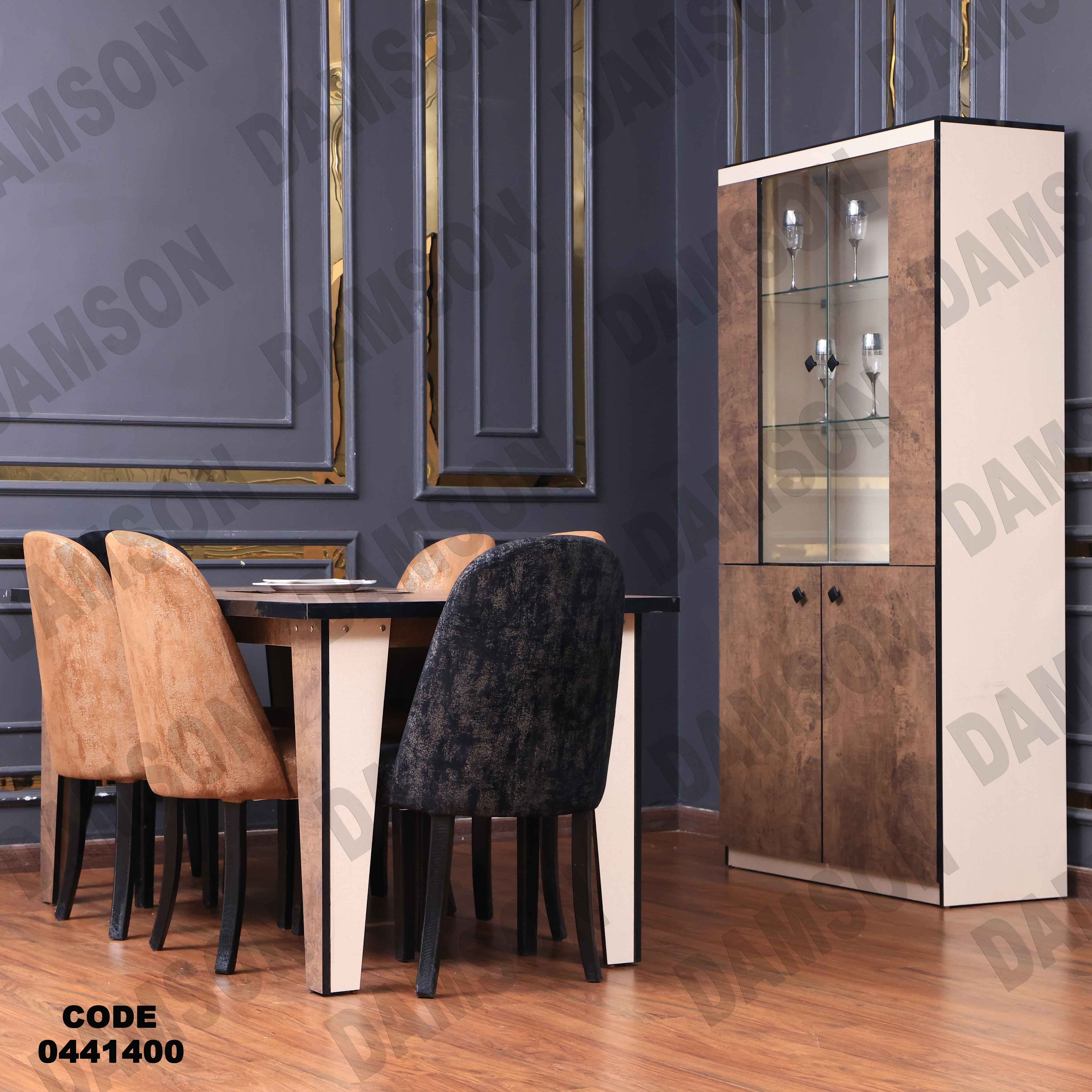 غرفة سفرة 414