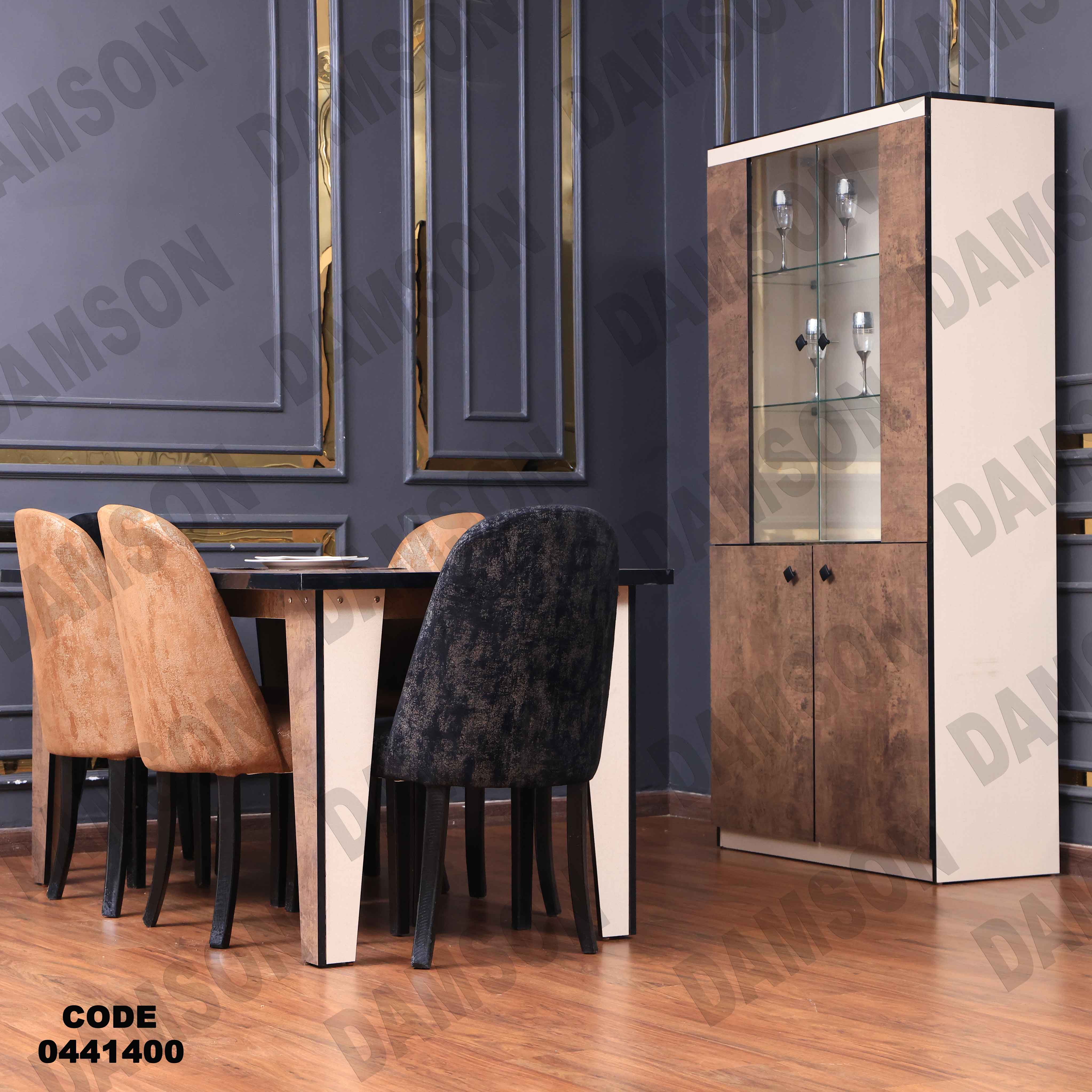 غرفة سفرة 414